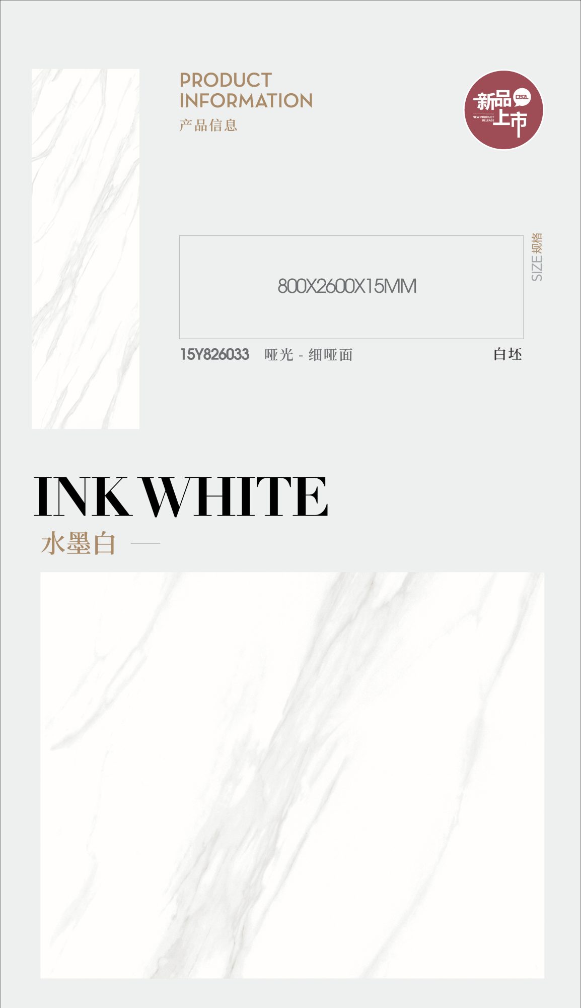 Ink white 15Y826033 image 1