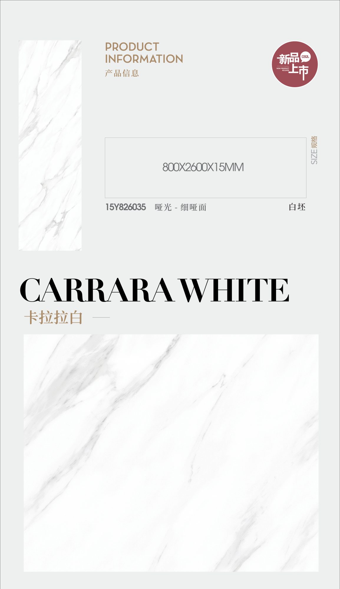 Carrara white 15Y826035 image 1