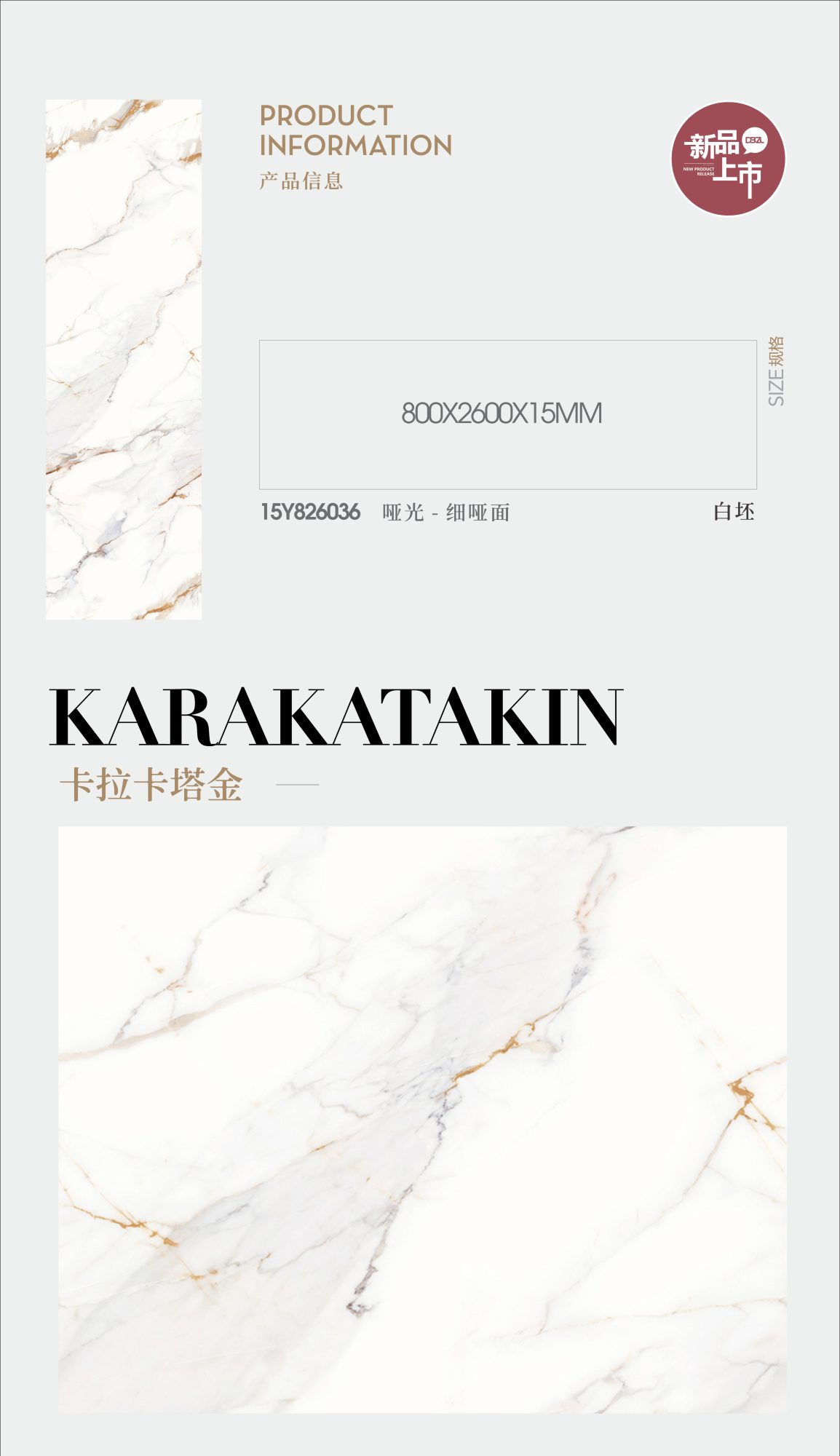 karakata gold 15Y826036 image 1