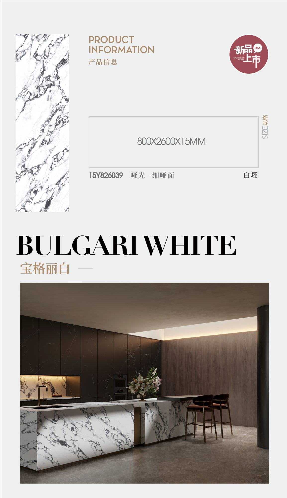 Bvlgari White 15Y826039 image 1