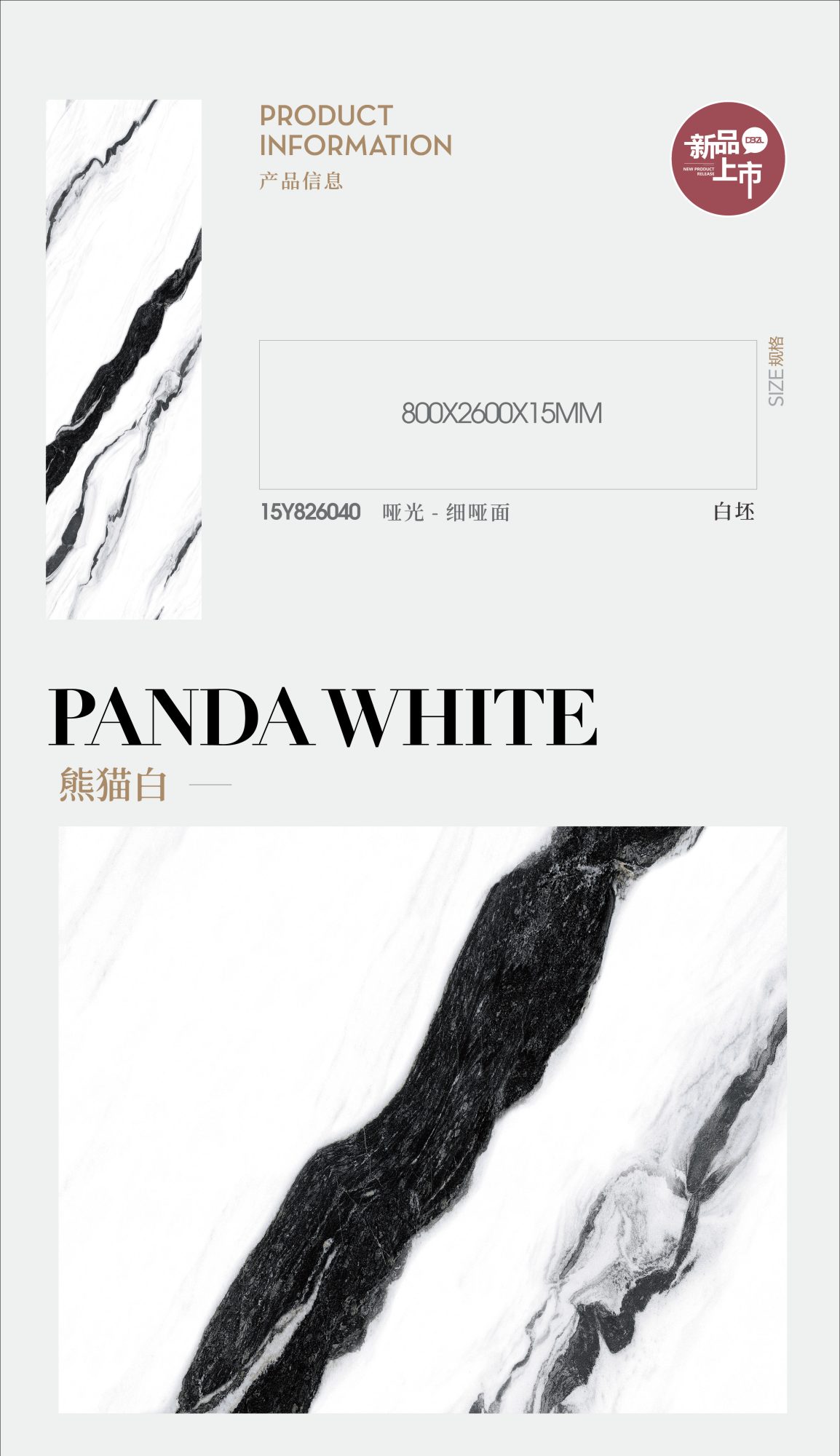 panda white 15Y826040 image 1
