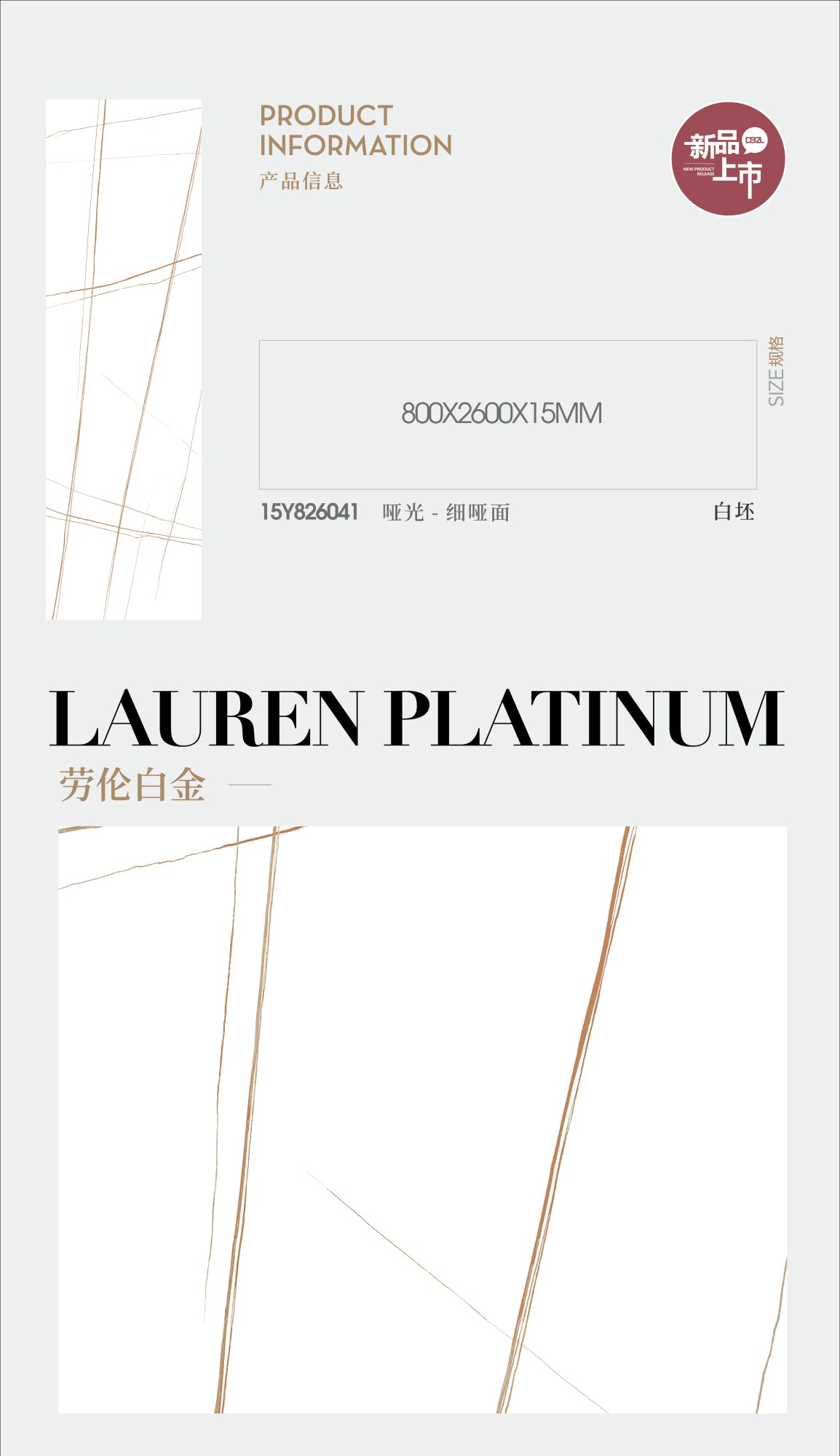 Lauren Platinum 15Y826041 image 1