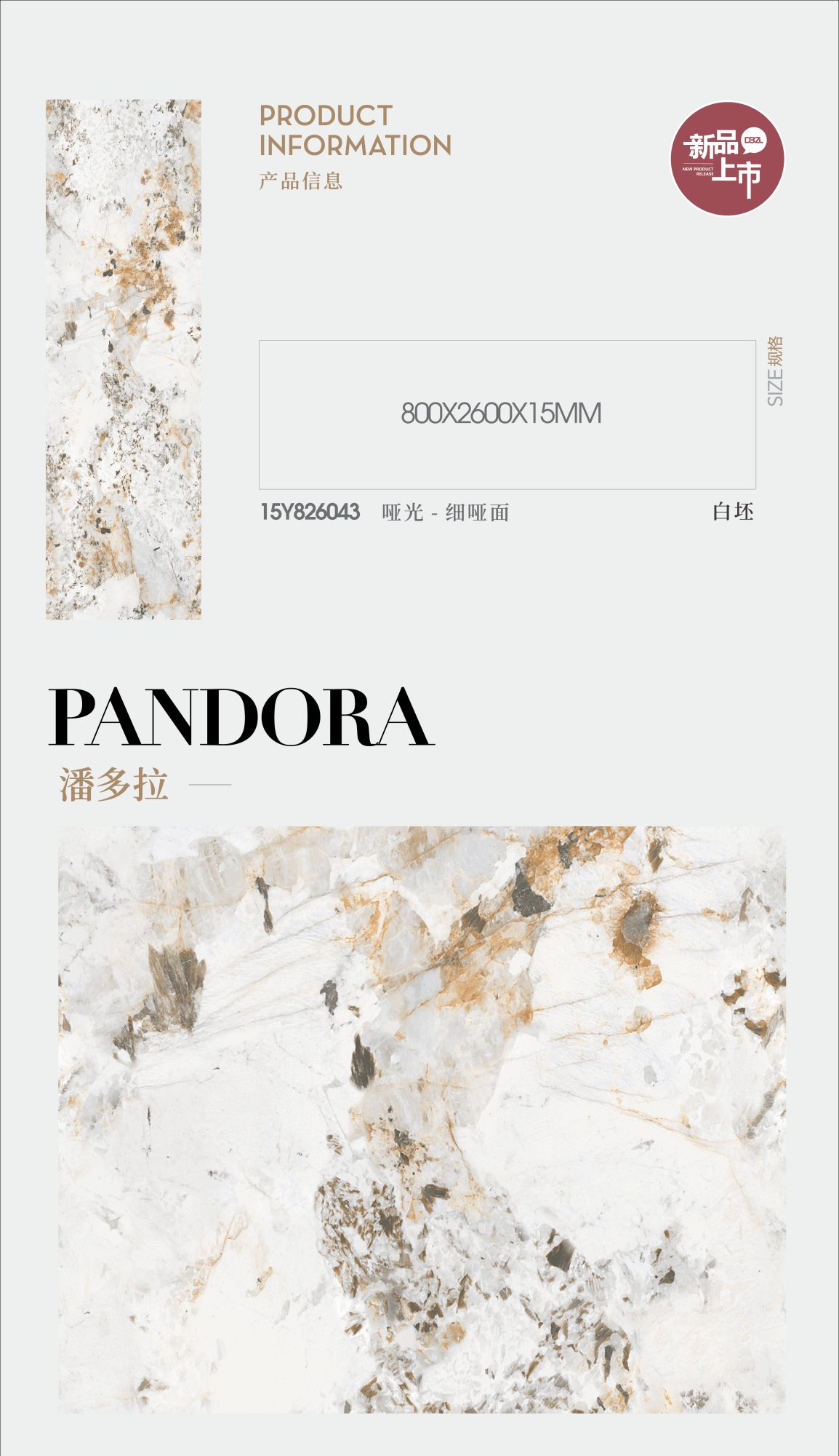 Pandora 15Y826043 image 1