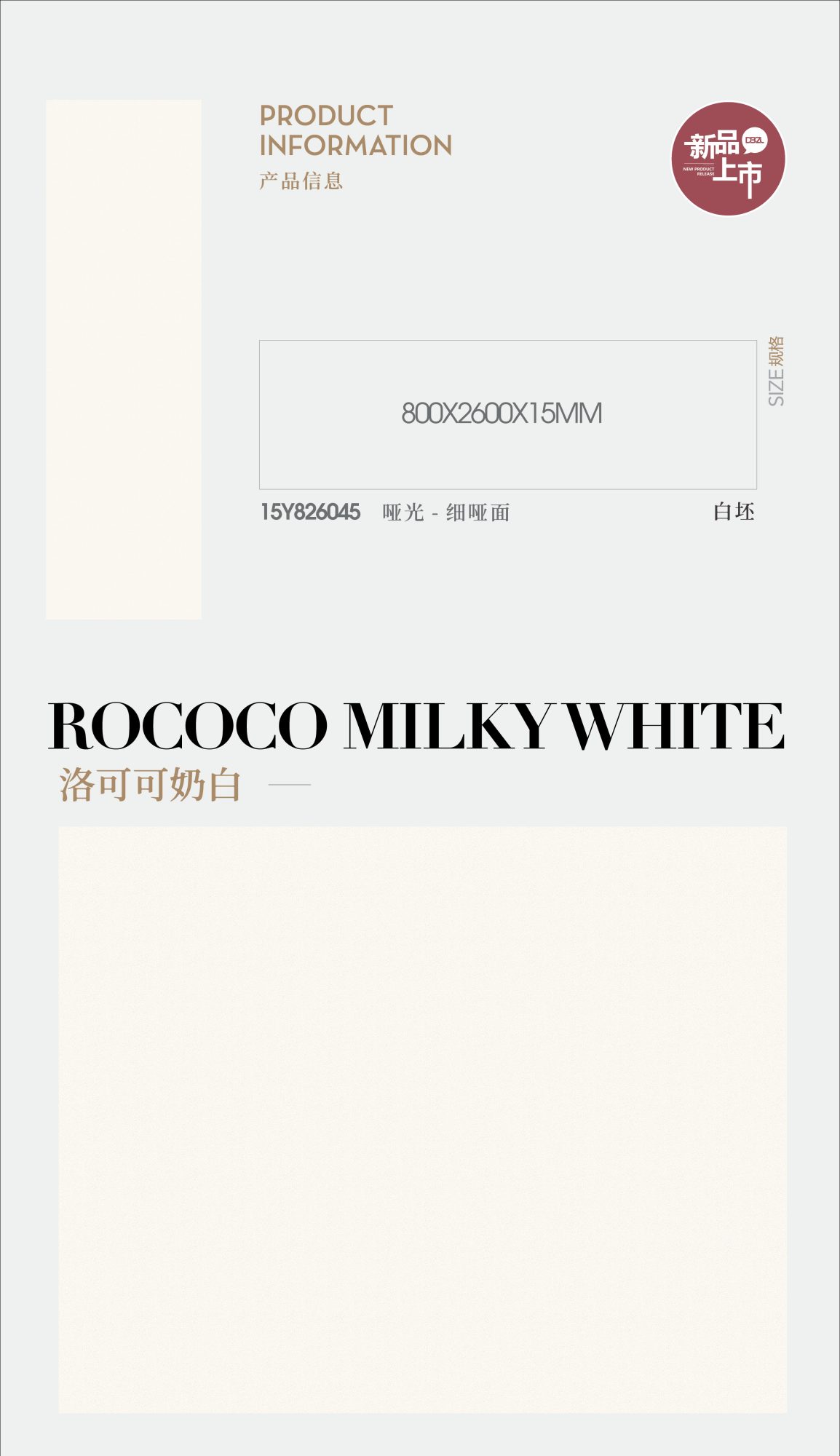 Rococò bianco latte 15Y826045 image 1