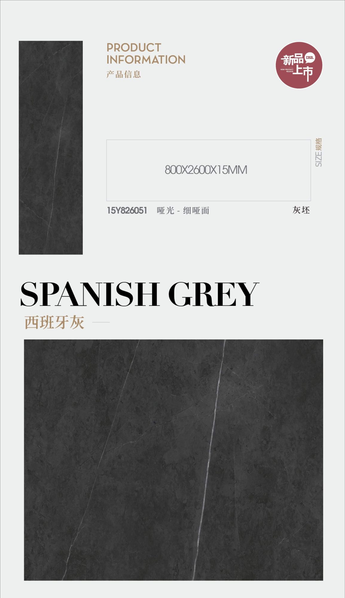 spanish gray 15Y826051 image 1