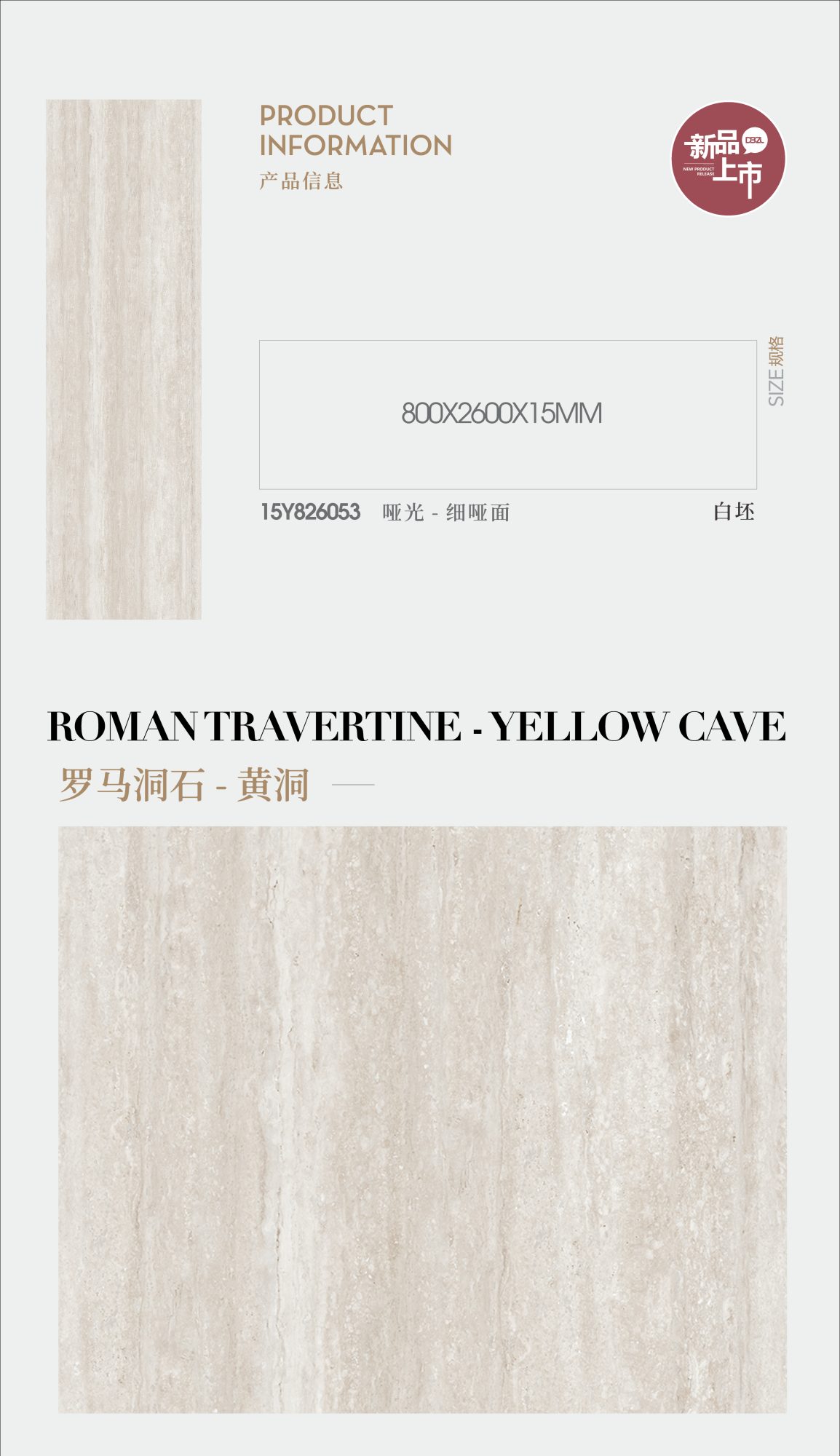 Roman Travertine-Yellow Cave 15Y826053 image 1
