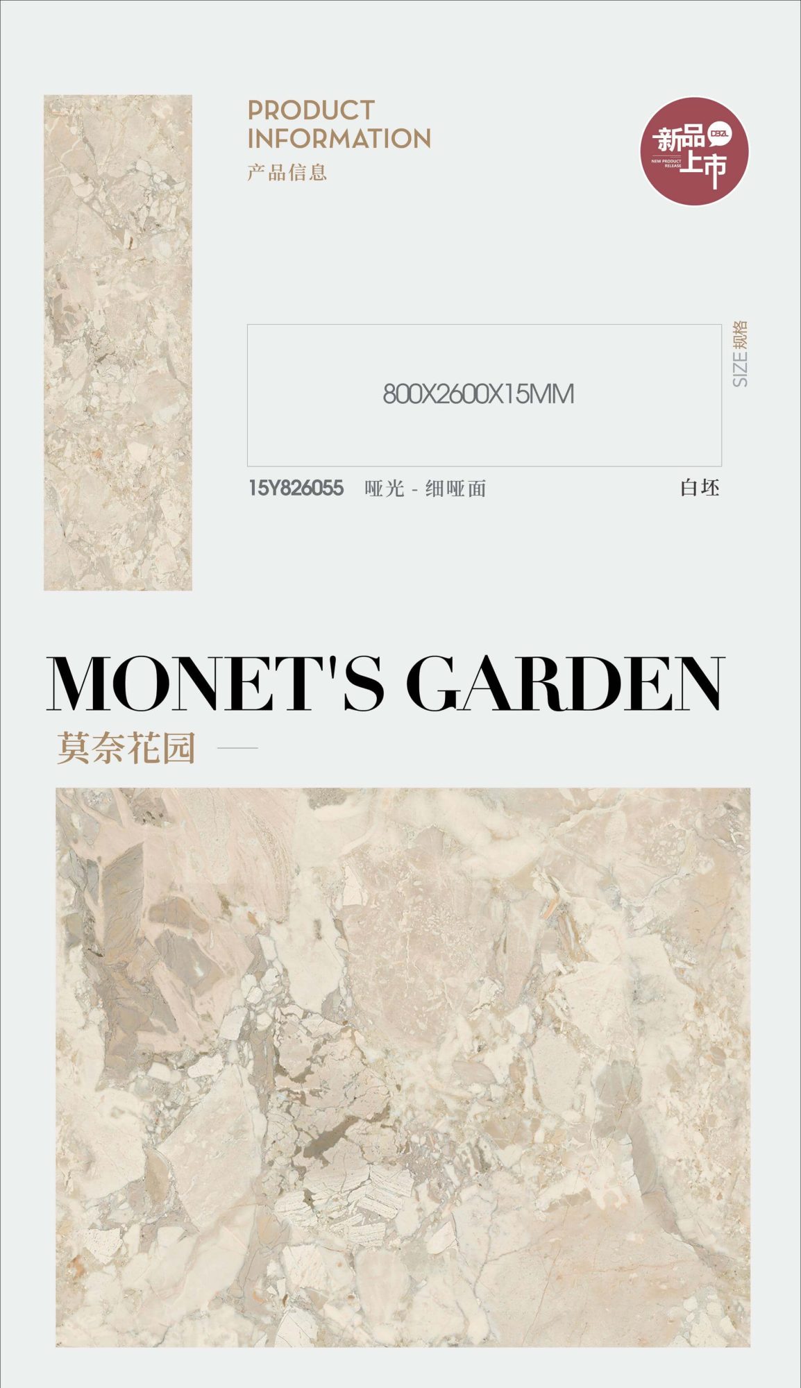 Il giardino di Monet 15Y826055 image 1