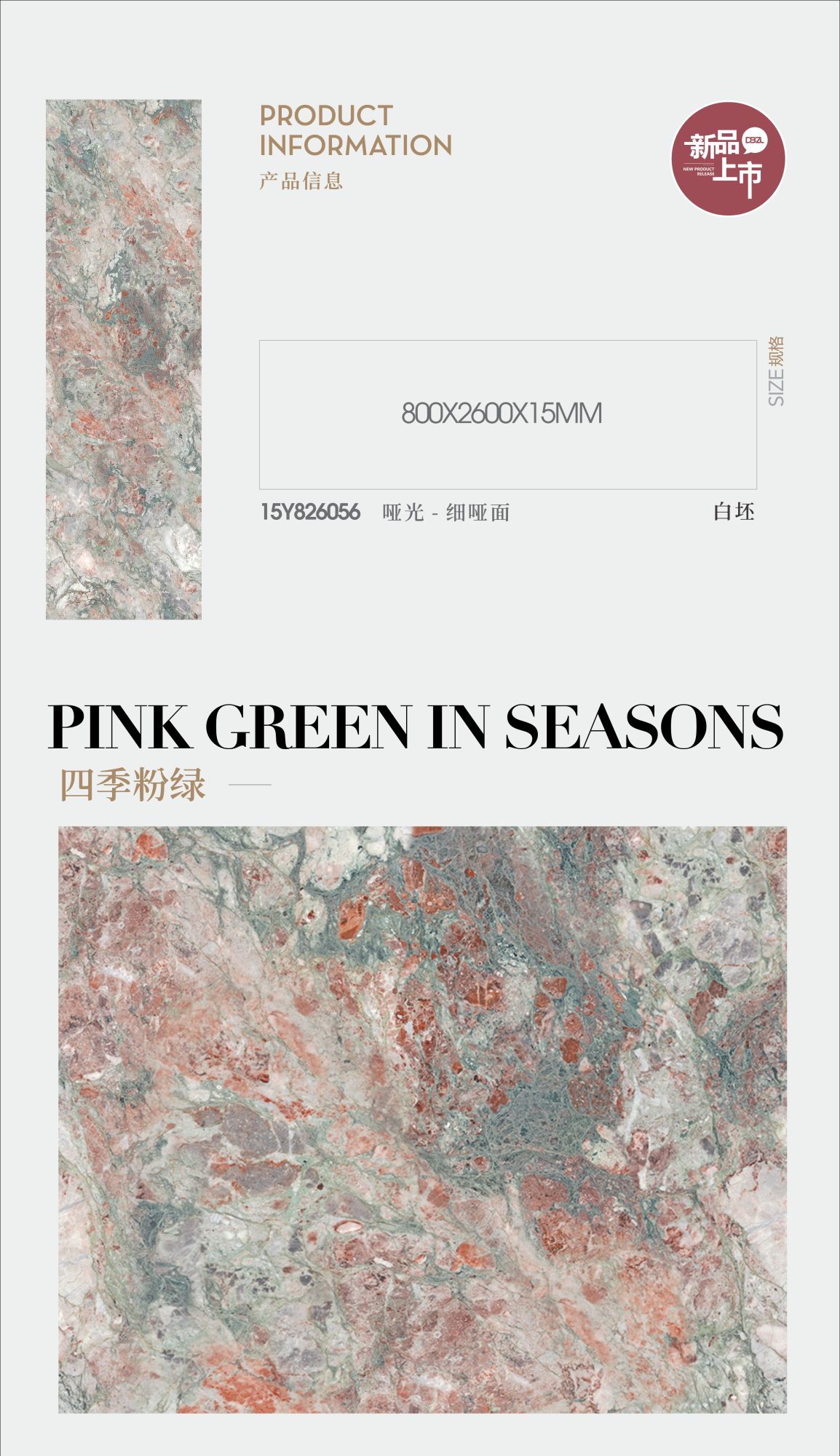 Quattro stagioni rosa e verde 15Y826056 image 1