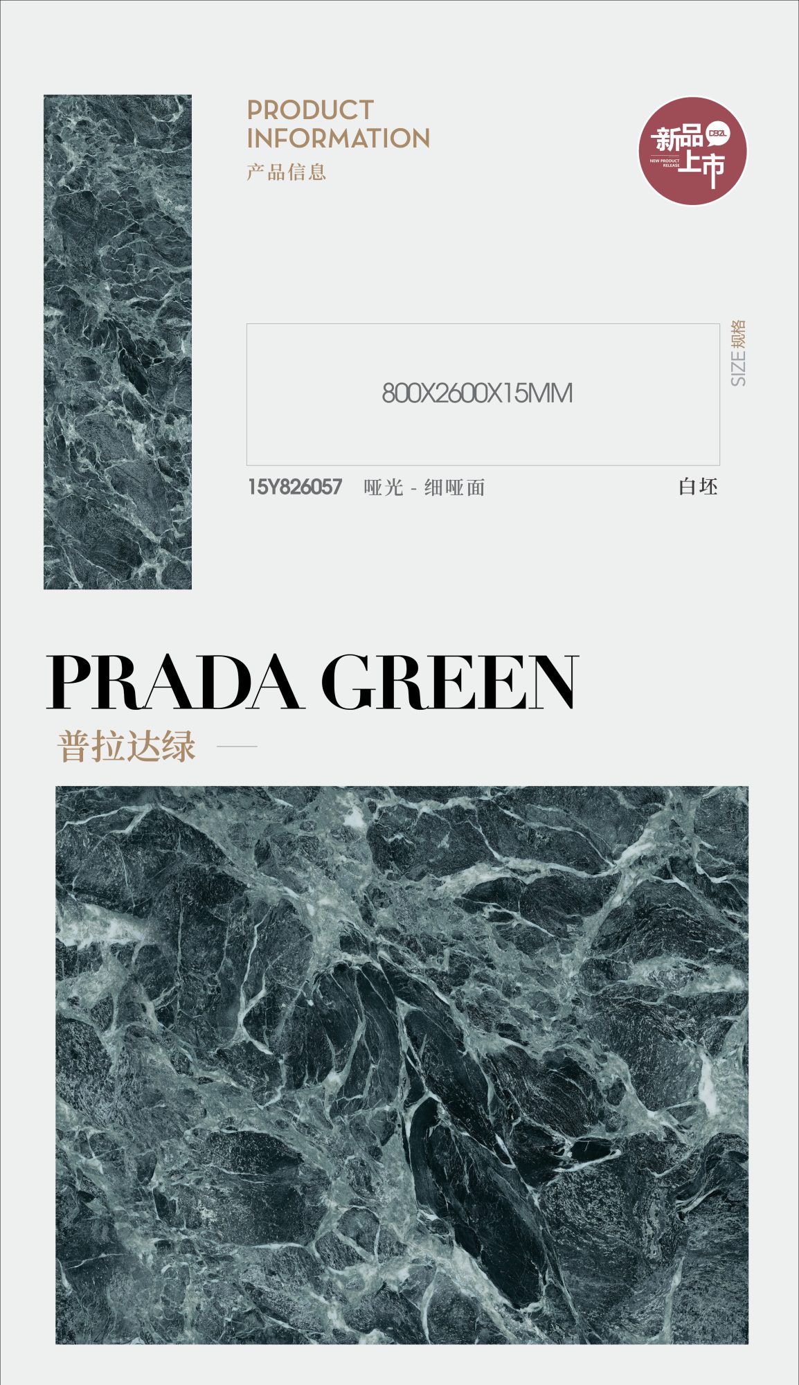 prada green 15Y826057 image 1