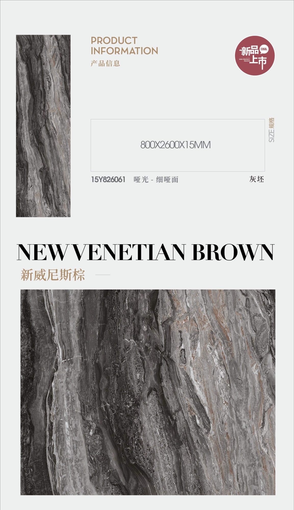 new venice brown 15Y826061 image 1