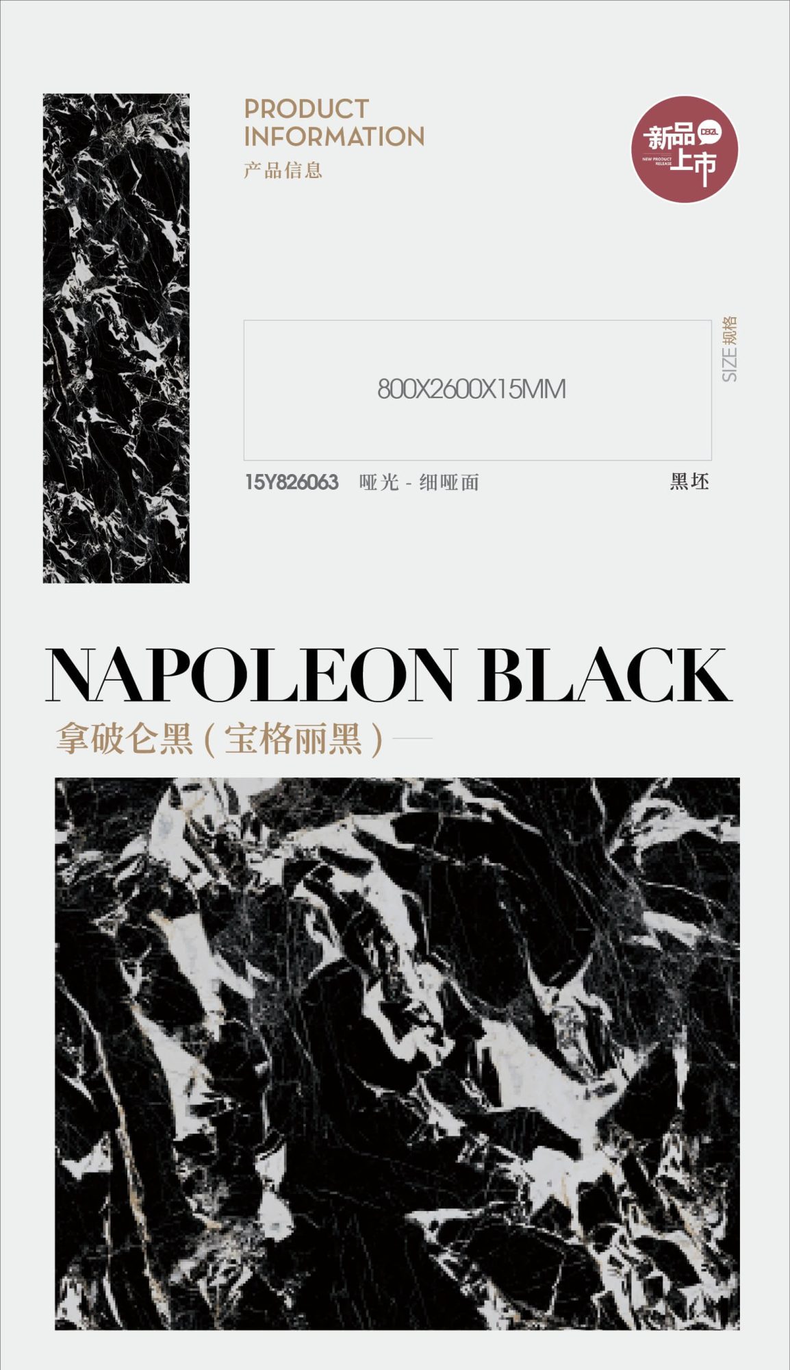 Napoleon black (Bulgari black) 15Y826063  image 1
