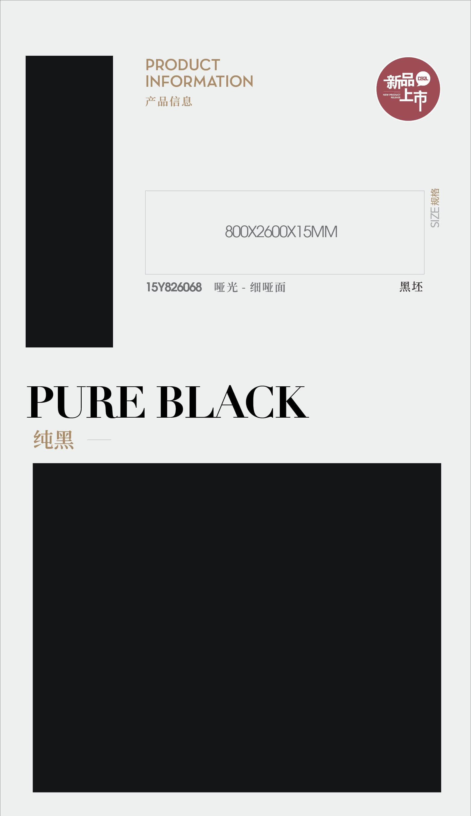 pure black 15Y826068  image 1