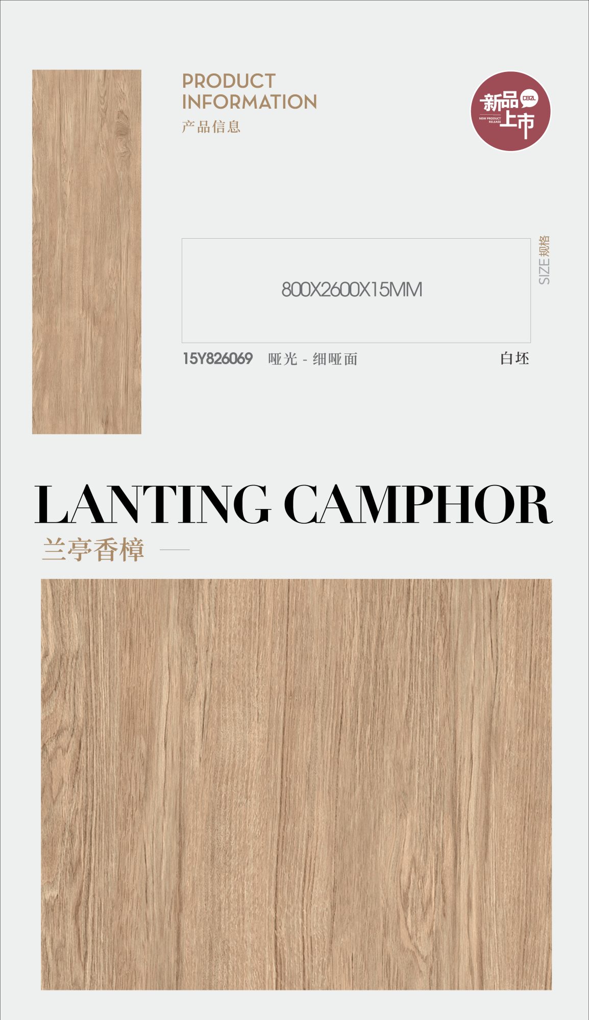 Lanting Kampfer 15Y826069 image 1