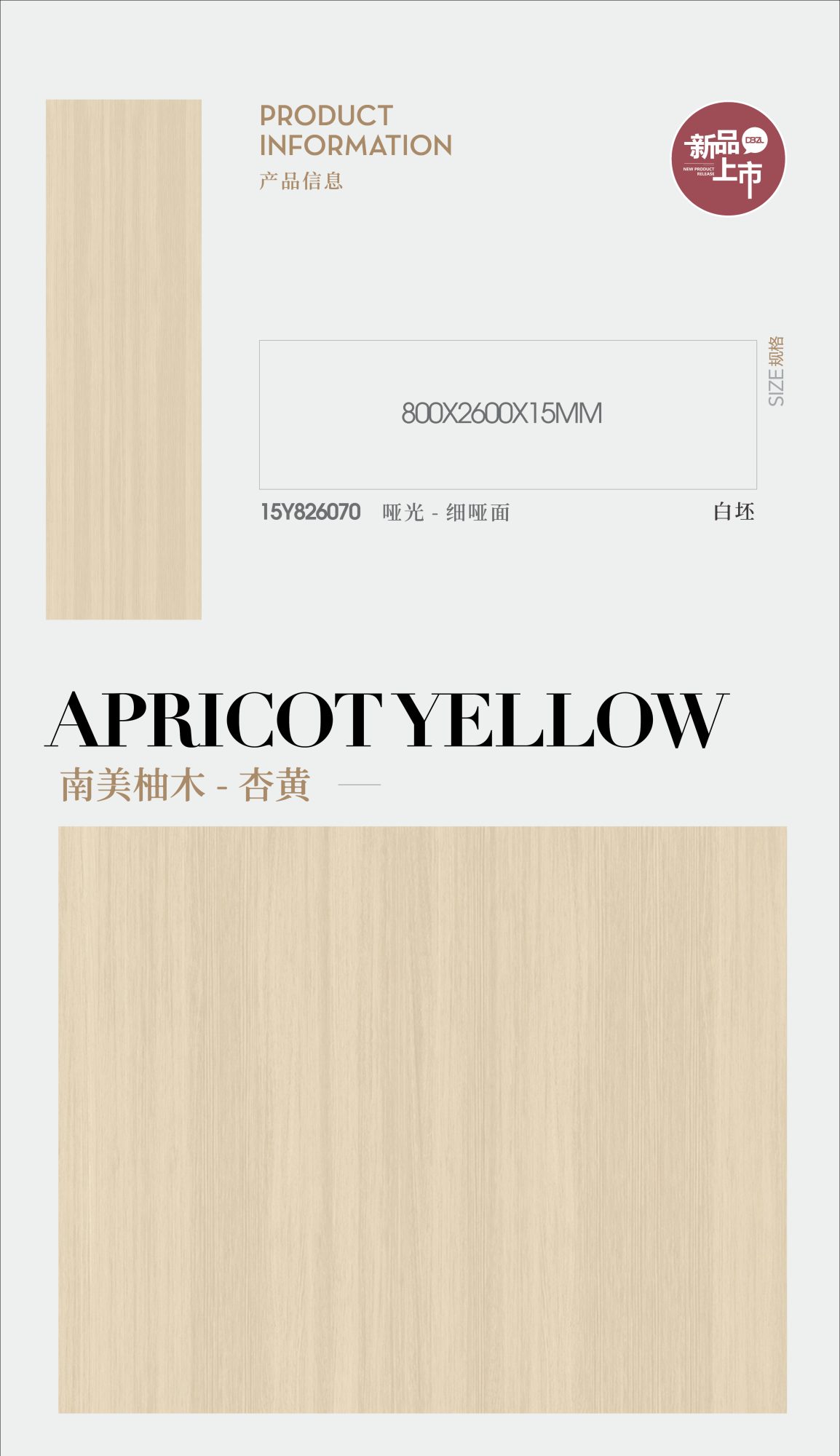 South American Teak-Apricot Yellow 15Y826070 image 1