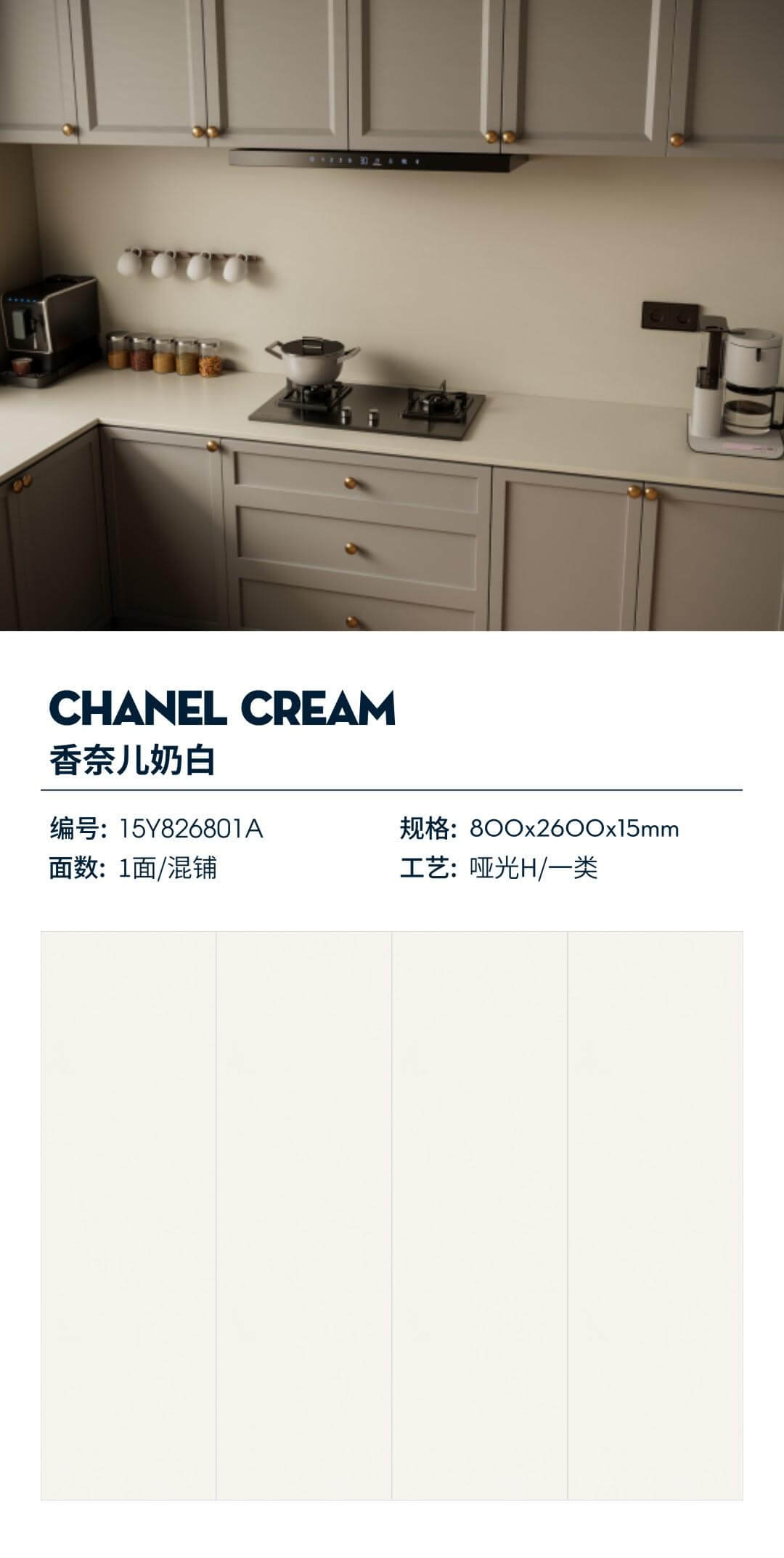 Chanel milk white 15Y826801A image 1