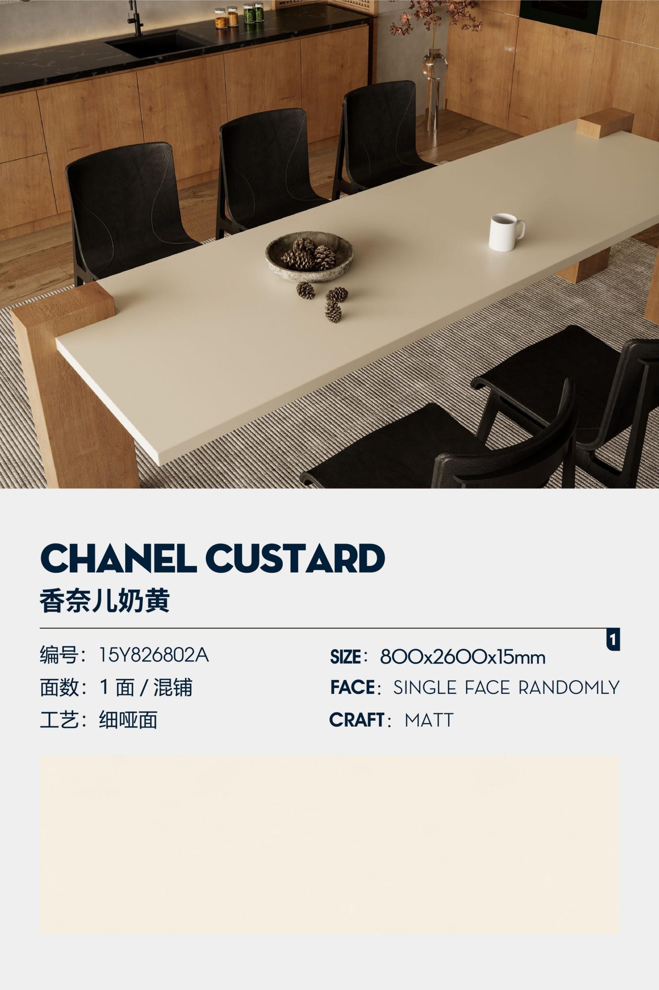 Chanel custard 15Y826802A image 1