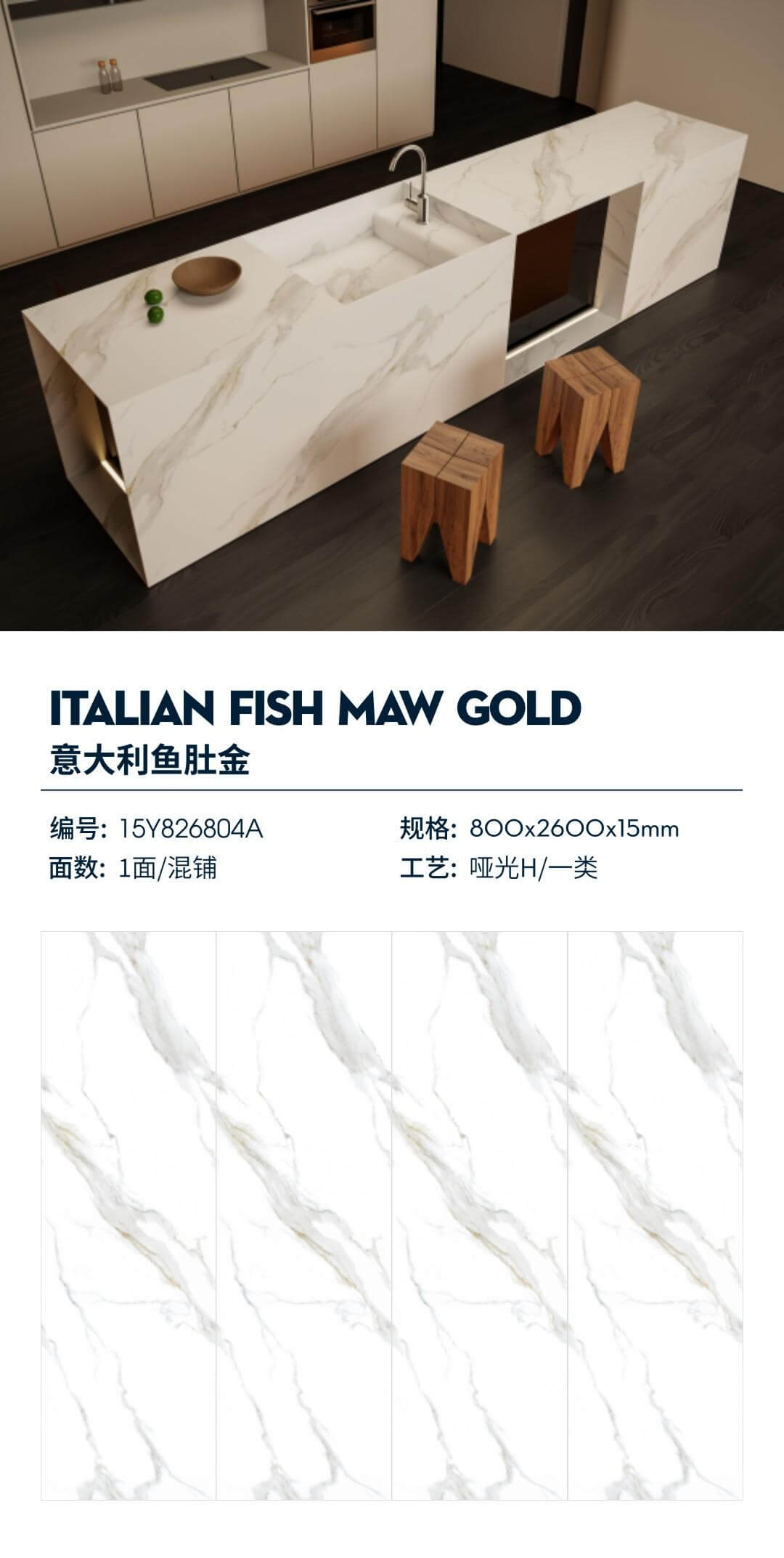 Italian fish belly gold 15Y826804A image 1
