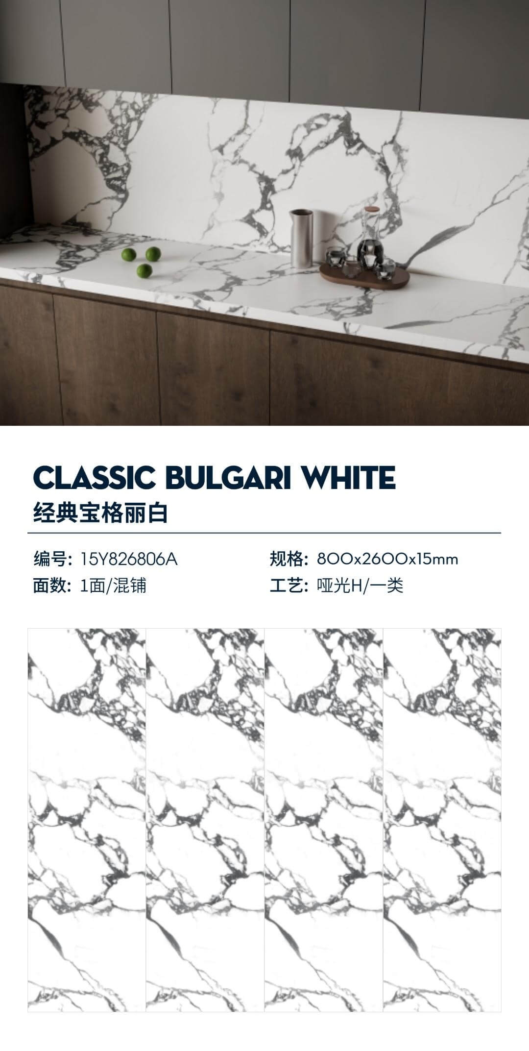 classico bulgari bianco 15Y826806A image 1