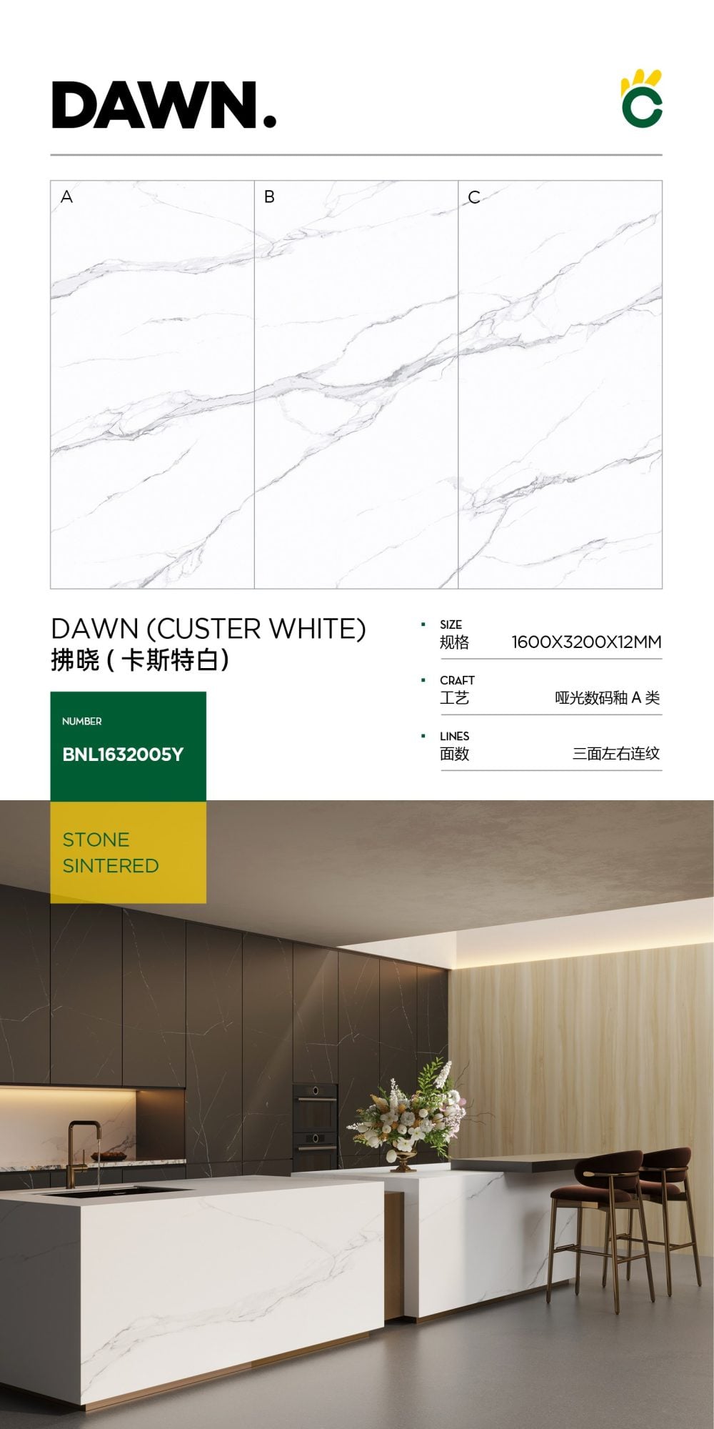 던(캐슬 화이트) 1632005Y image 1