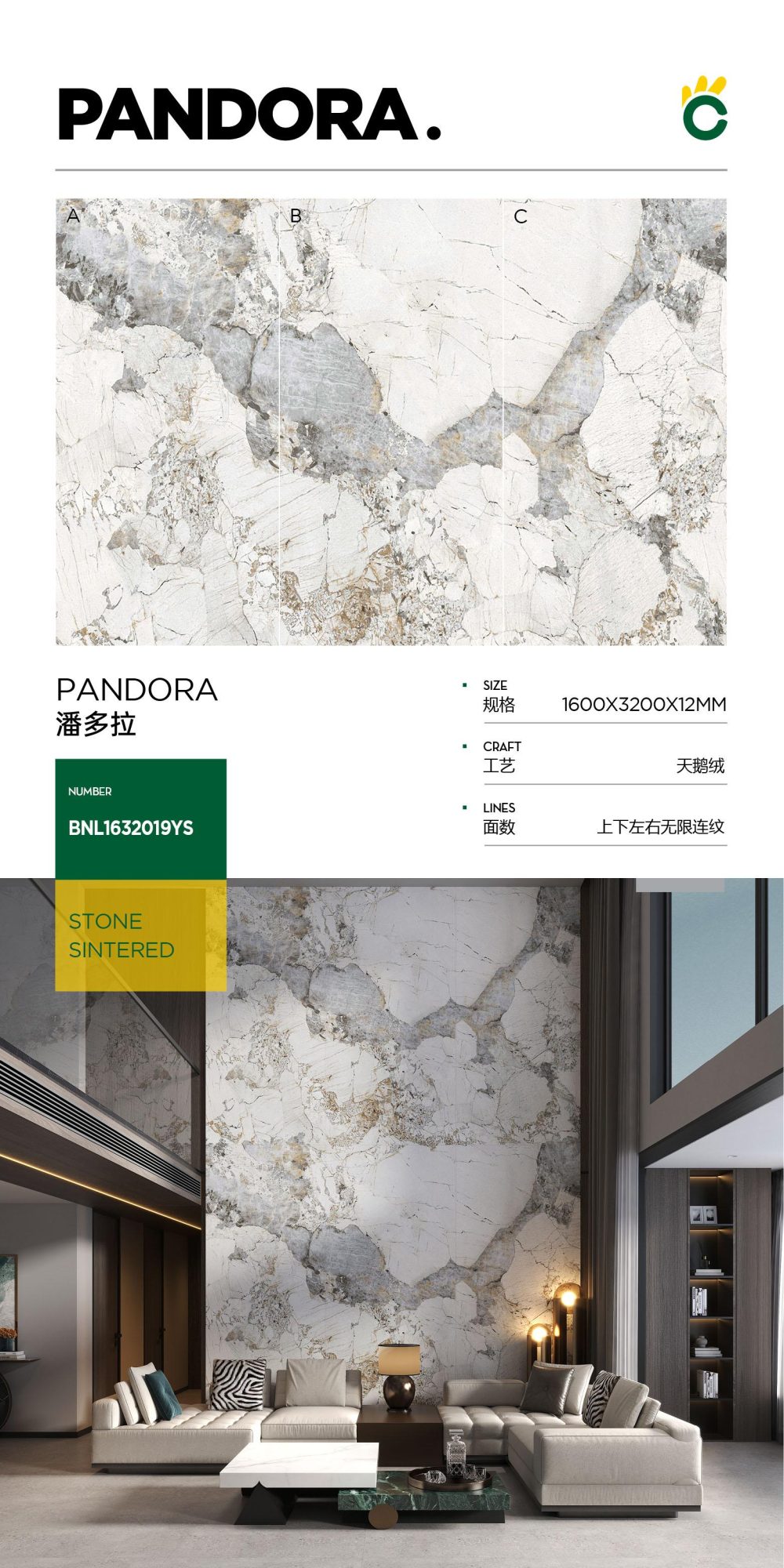Pandora 1632019YS image 1