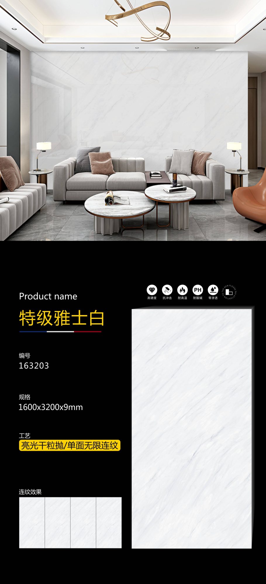 blanco extra 163203 image 1