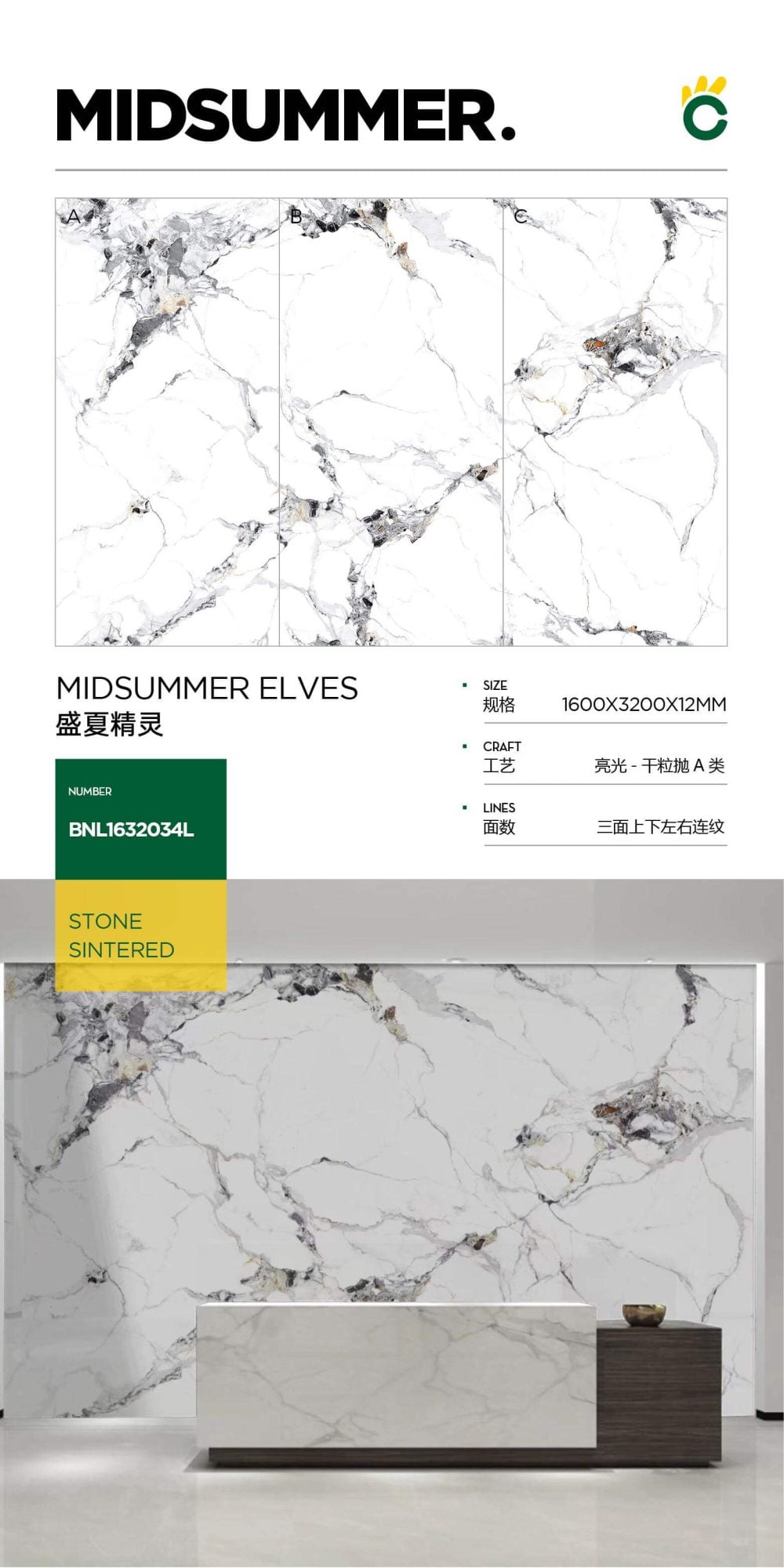 Mittsommer-Elf 1632034L image 1