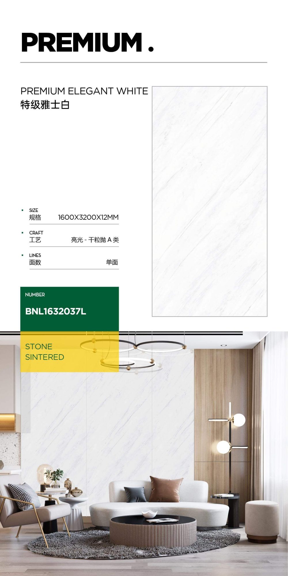 Extra white 1632037L image 1