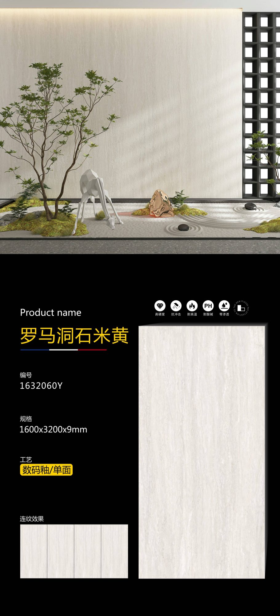 Roman travertine beige 1632060Y image 1