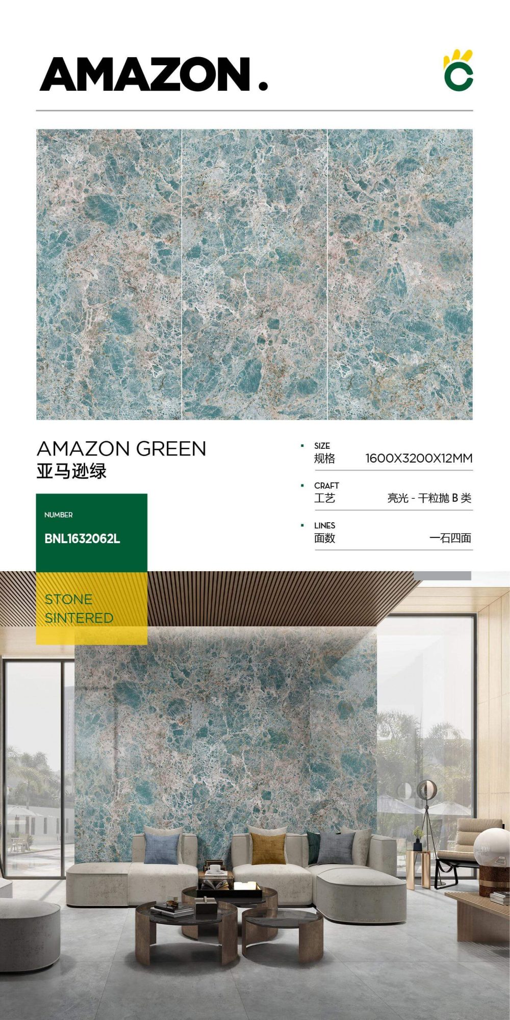 amazon green 1632062L image 1