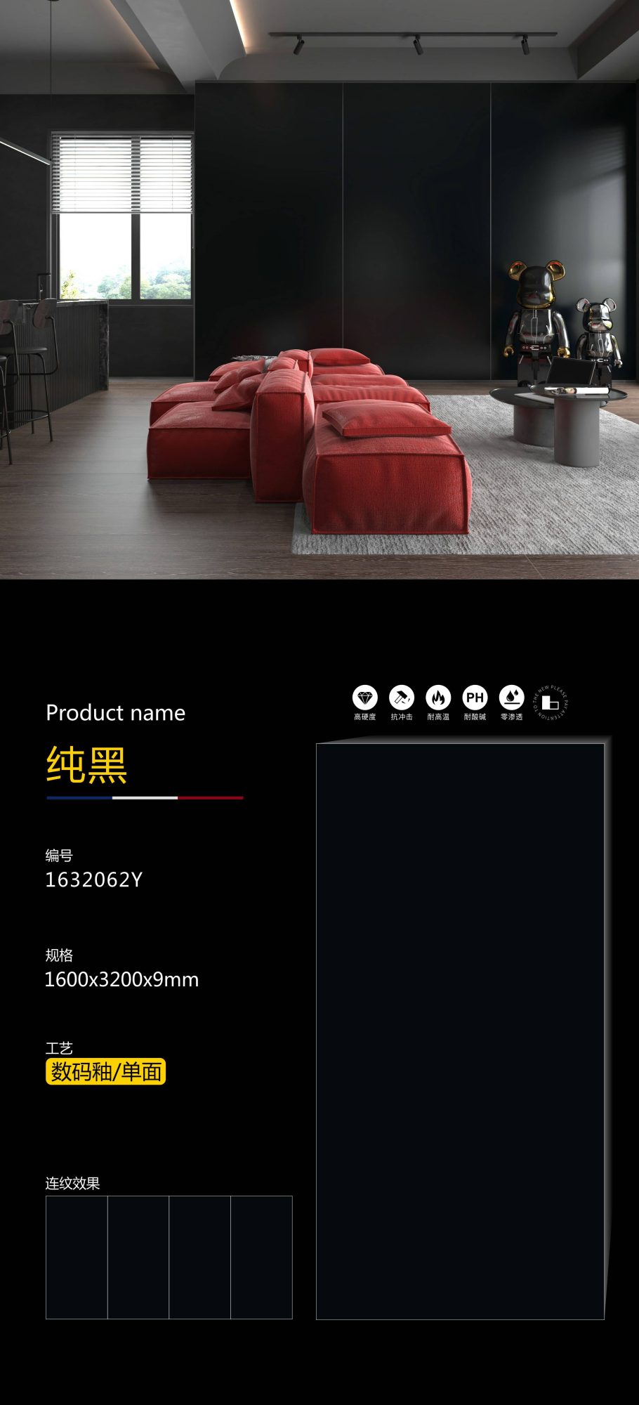 pure black 1632062Y image 1