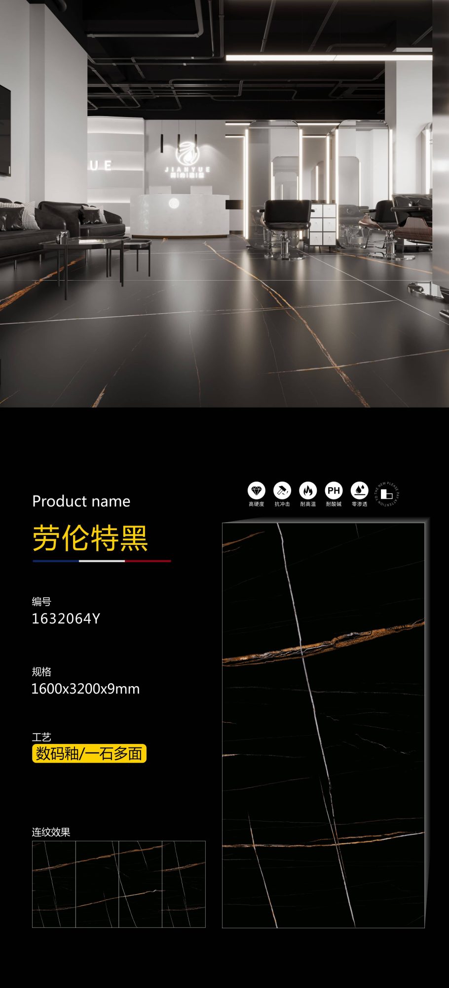 Laurent black 1632064Y image 1