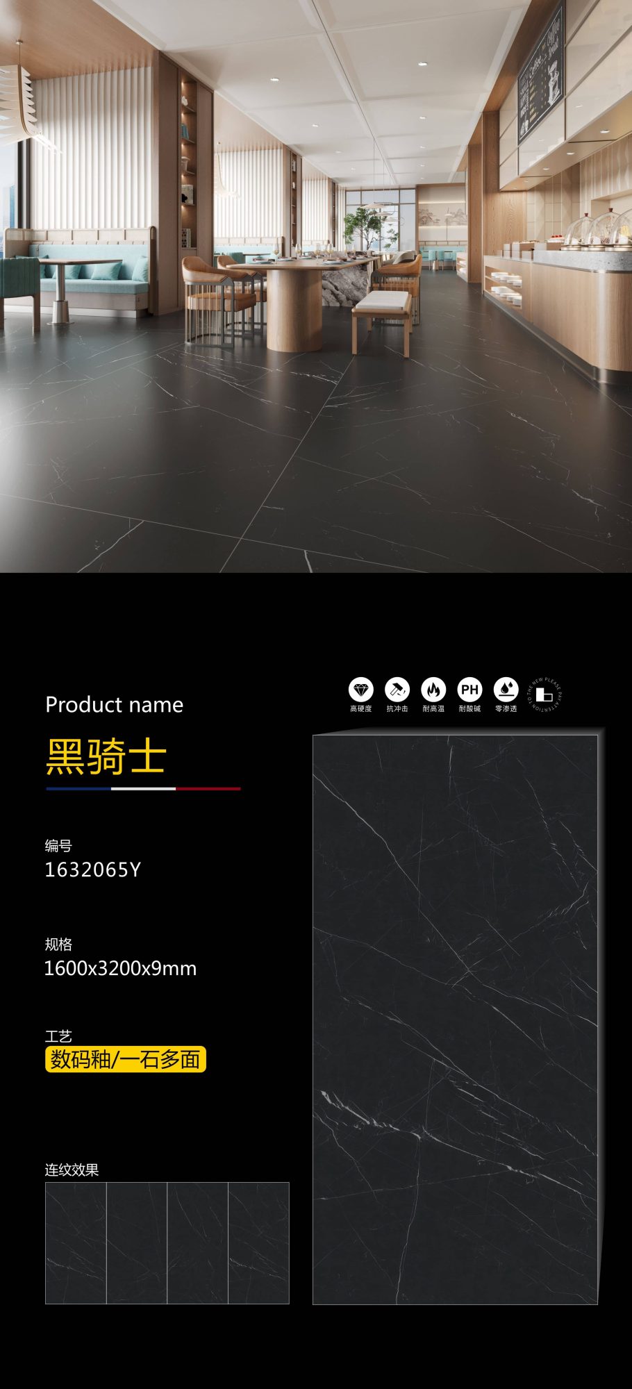 black knight 1632065Y image 1