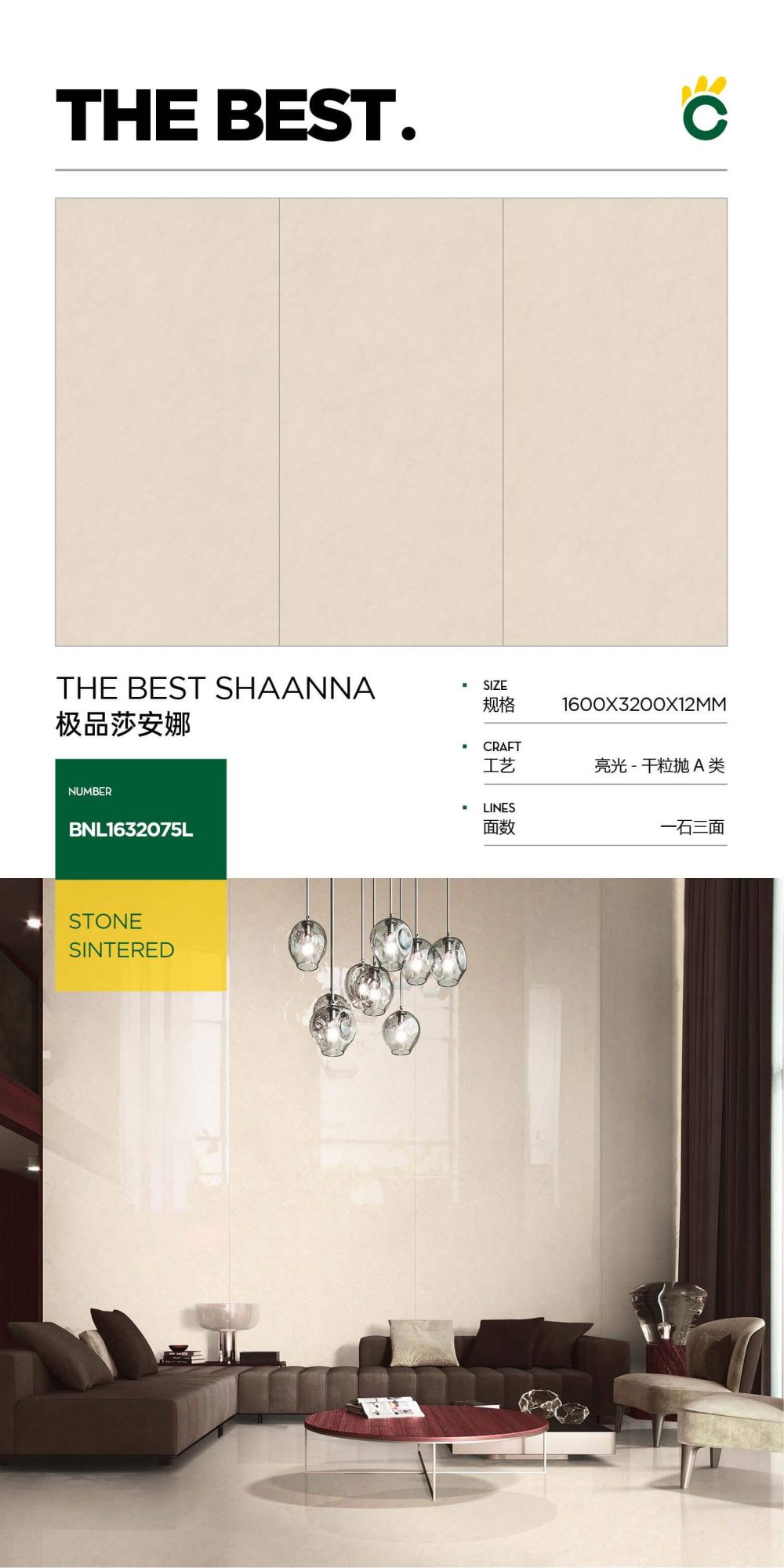 La migliore Shaanna 1632075L image 1