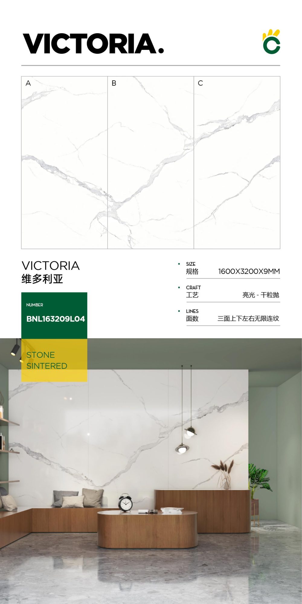 vittoria 163209L04 image 1