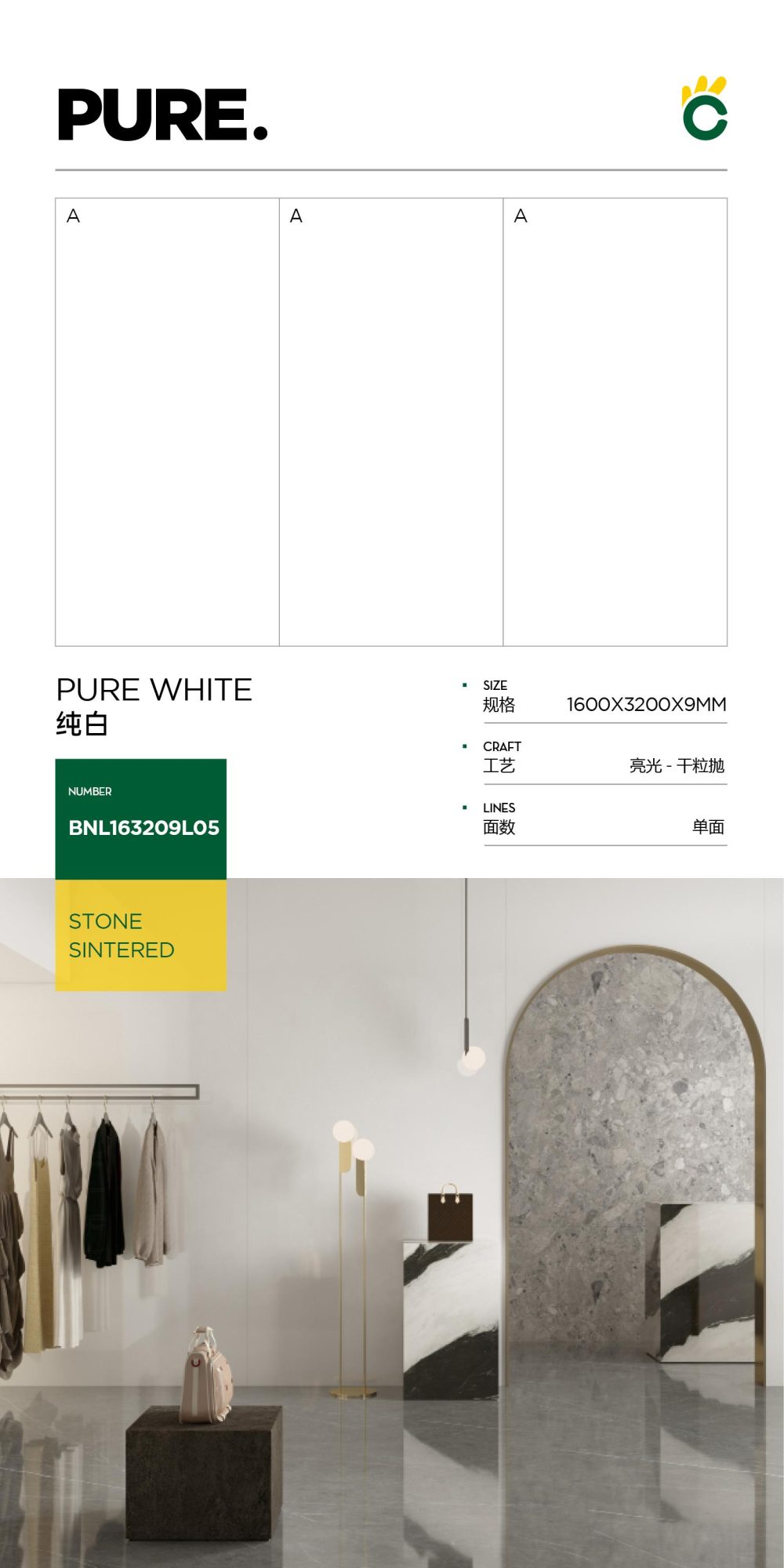 bianco puro 163209L05 image 1