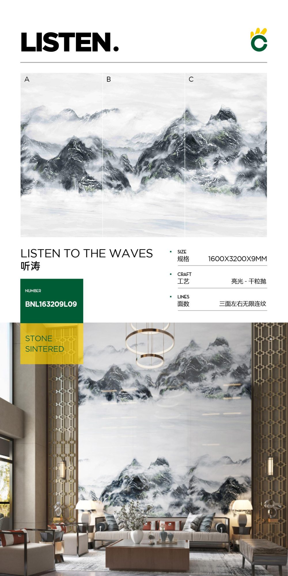 Listen to Tao 163209L09 image 1