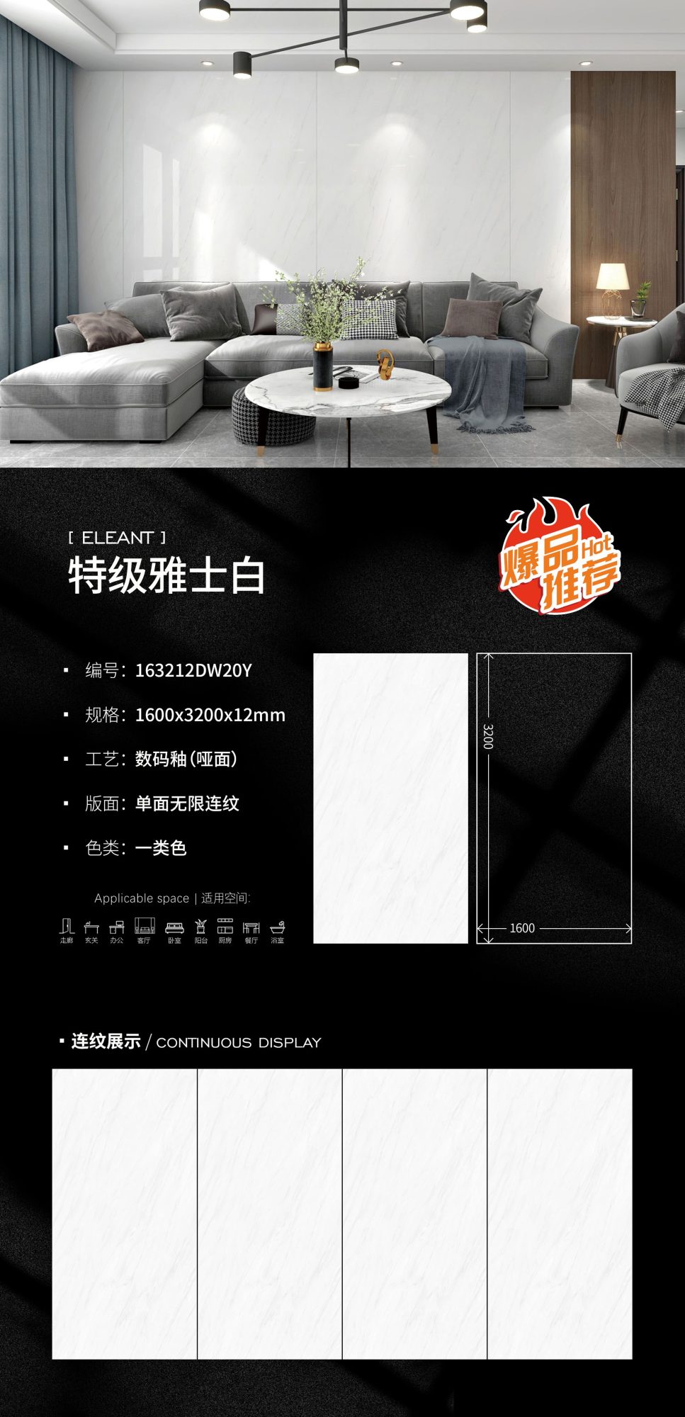 Extra white 163212DW20Y image 1