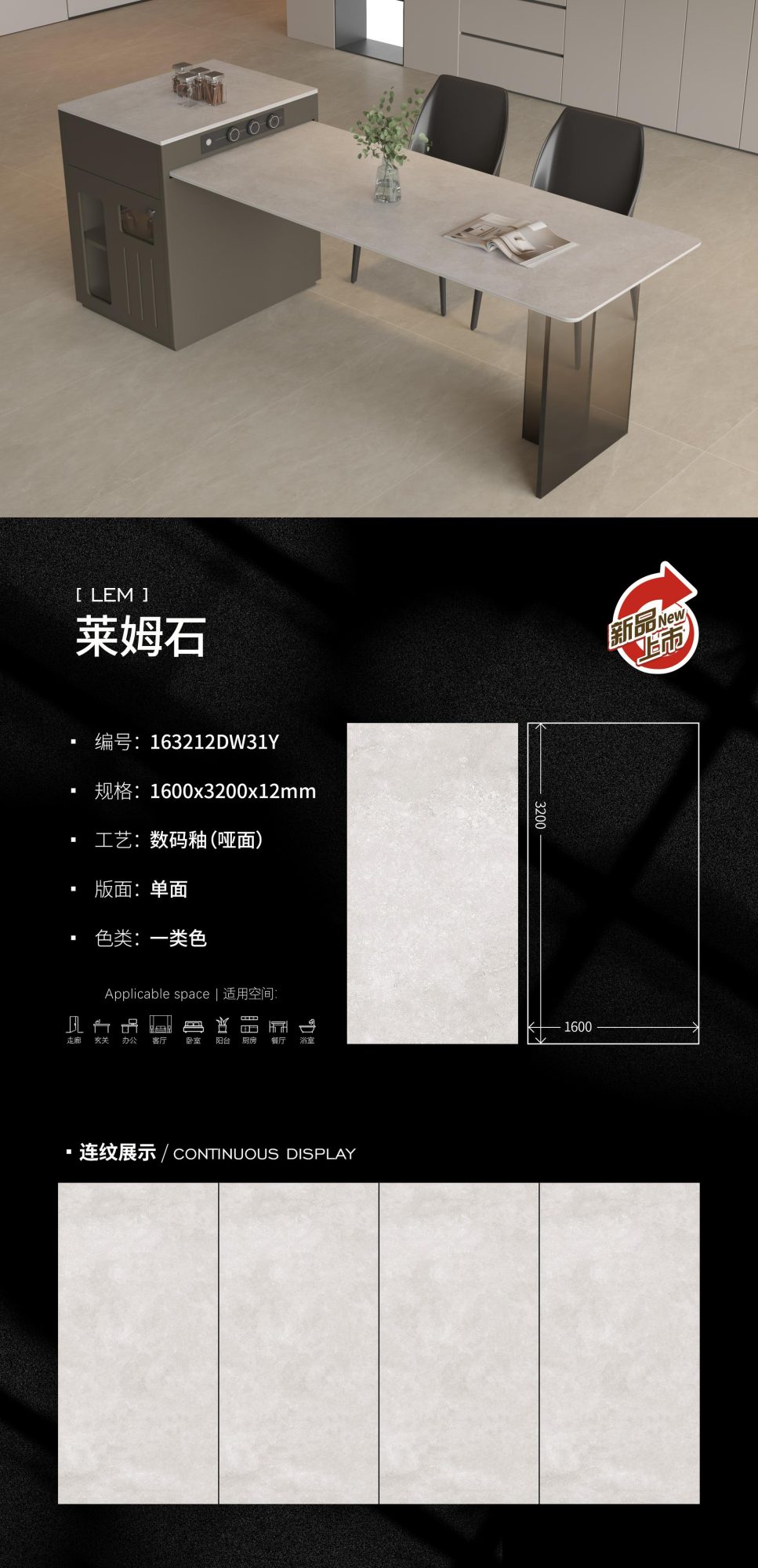 Limestone