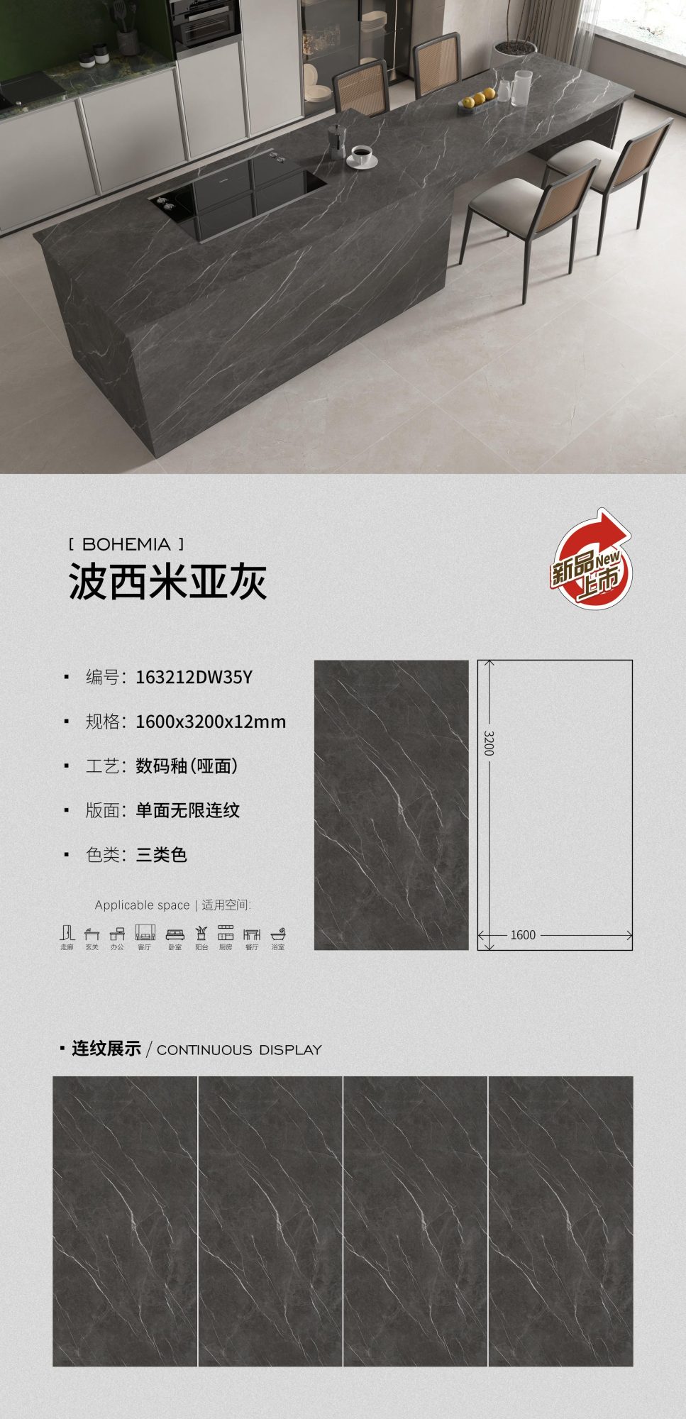 bohemian gray