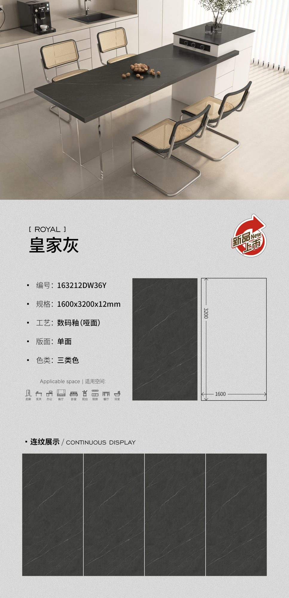 royal gray