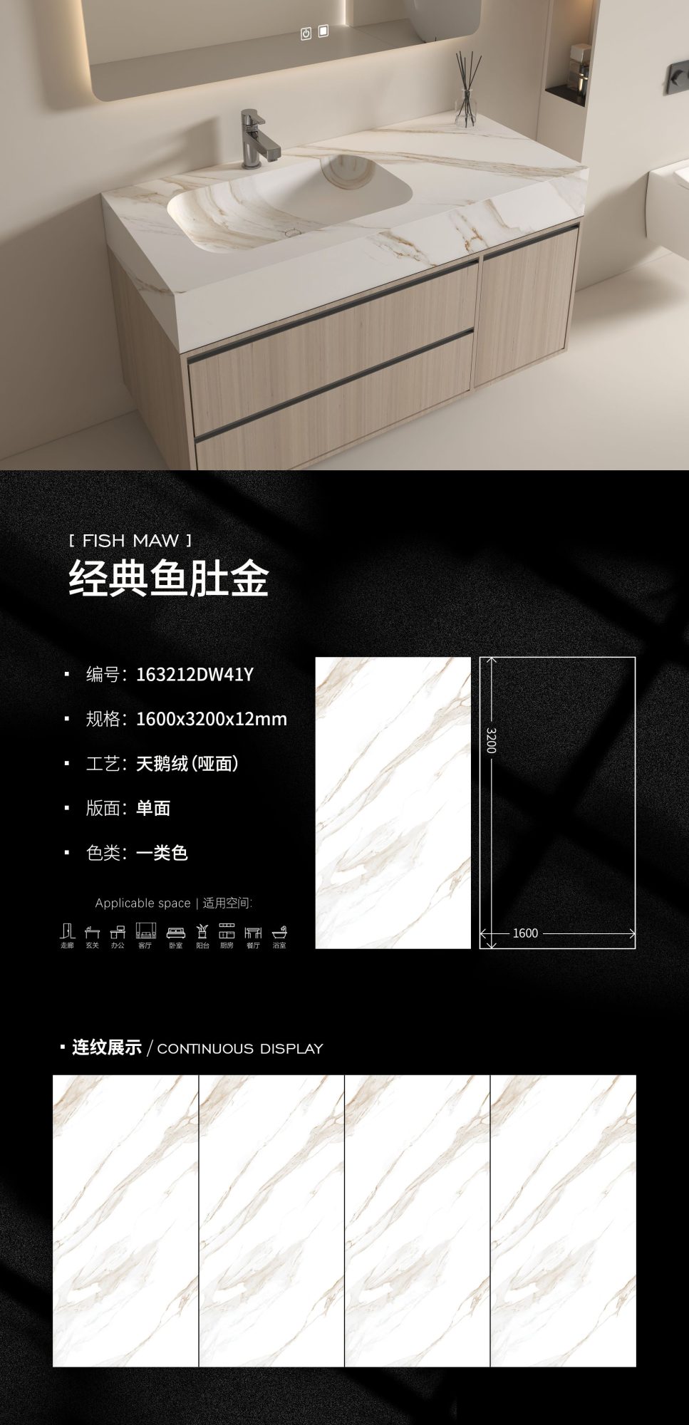 经典鱼肚金