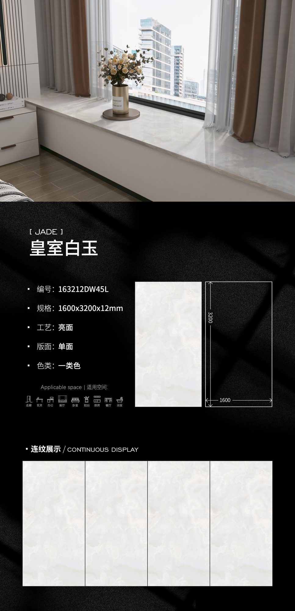 royal white jade