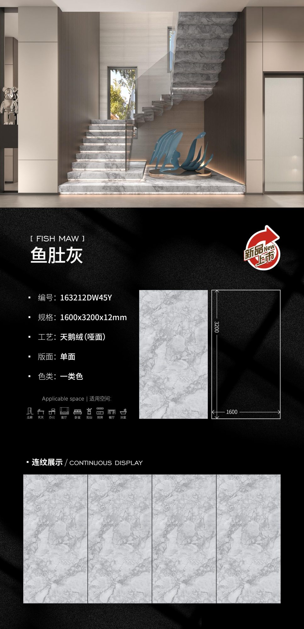 fish maw ash 163212DW45Y image 1