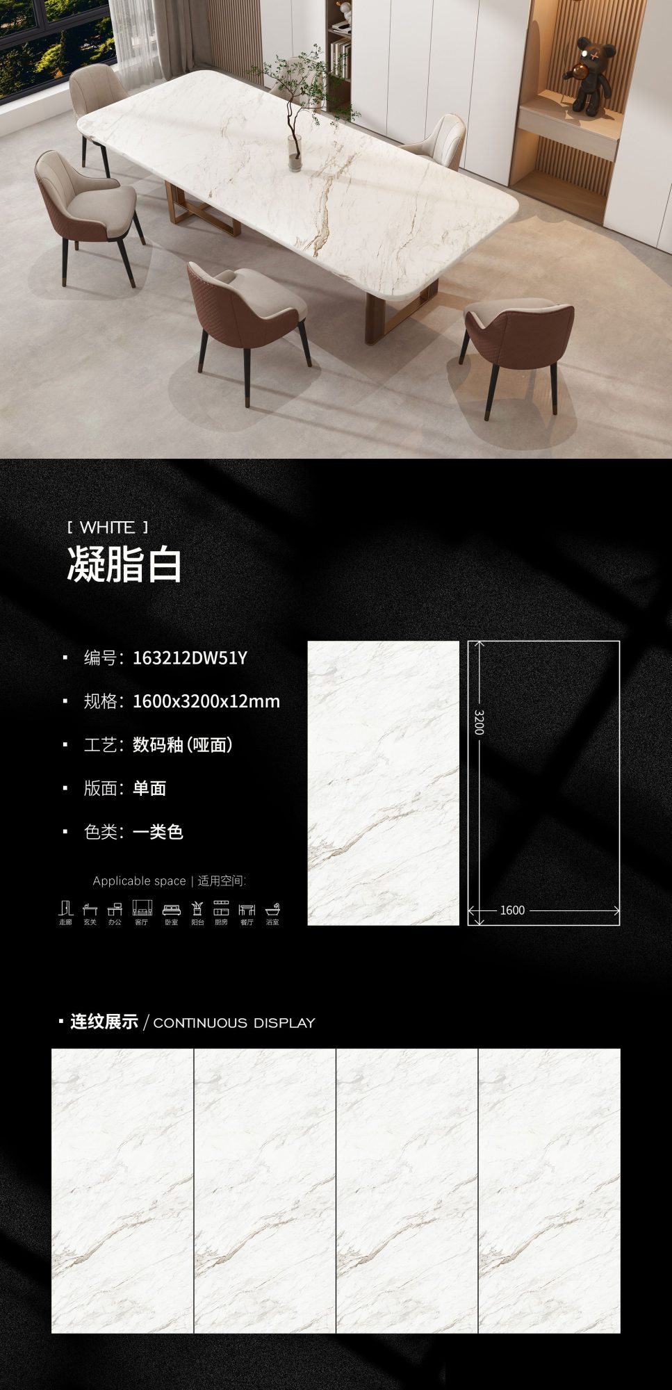 Ningzhibai 163212DW51Y image 1