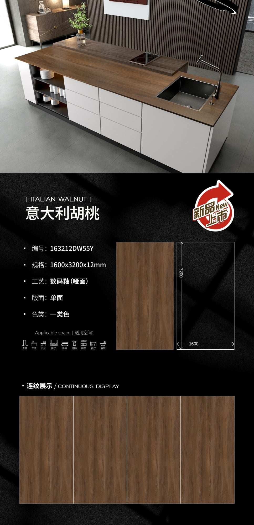 italian walnut 163212DW55Y image 1
