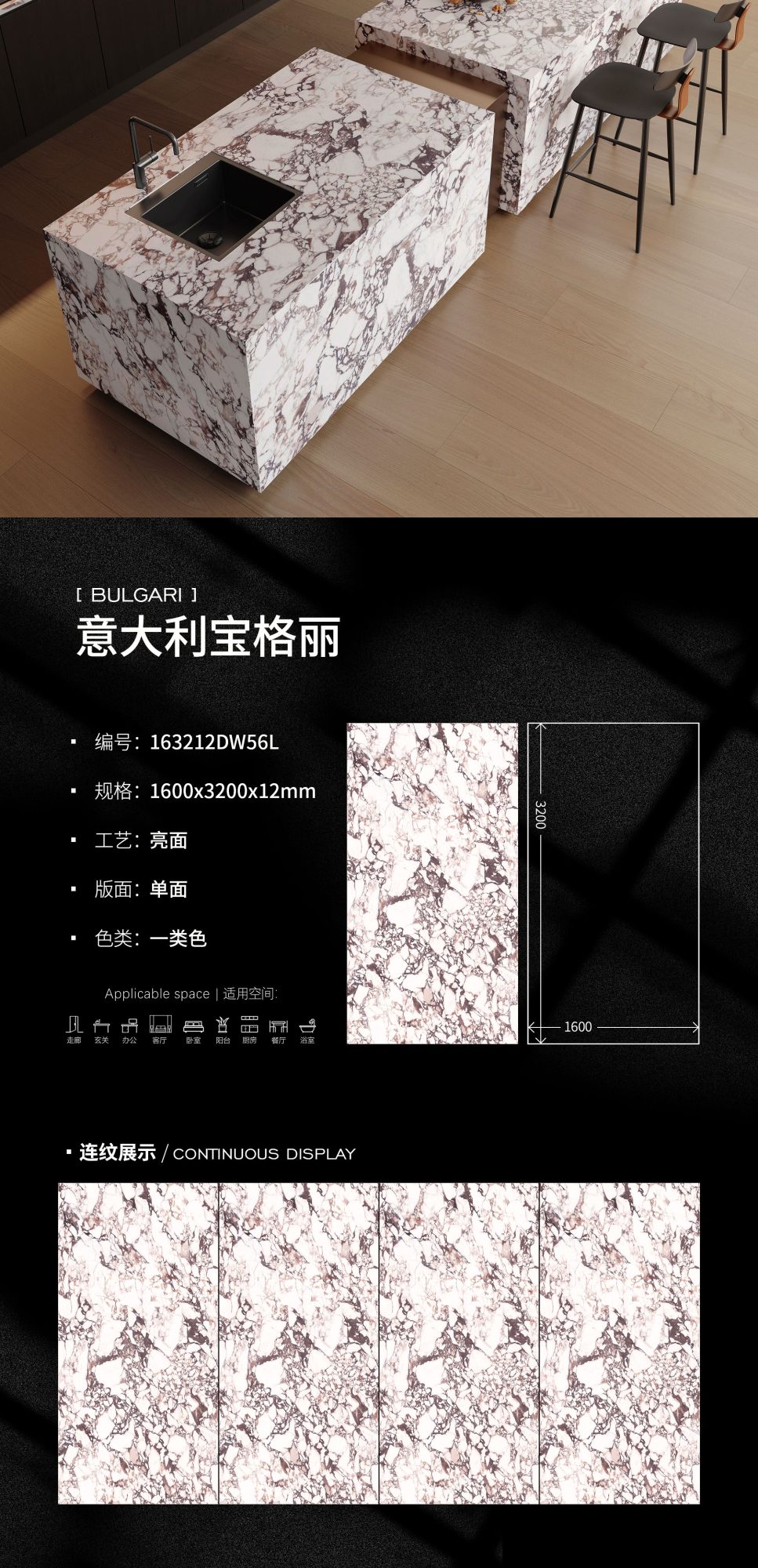意大利宝格丽