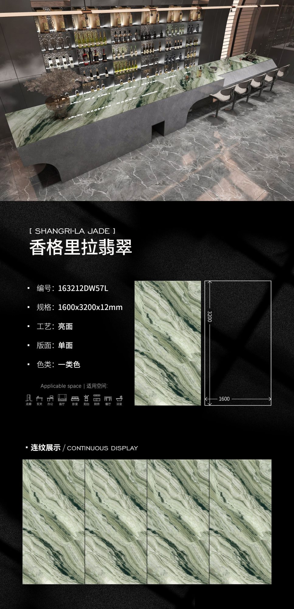 Shangri-La Jade