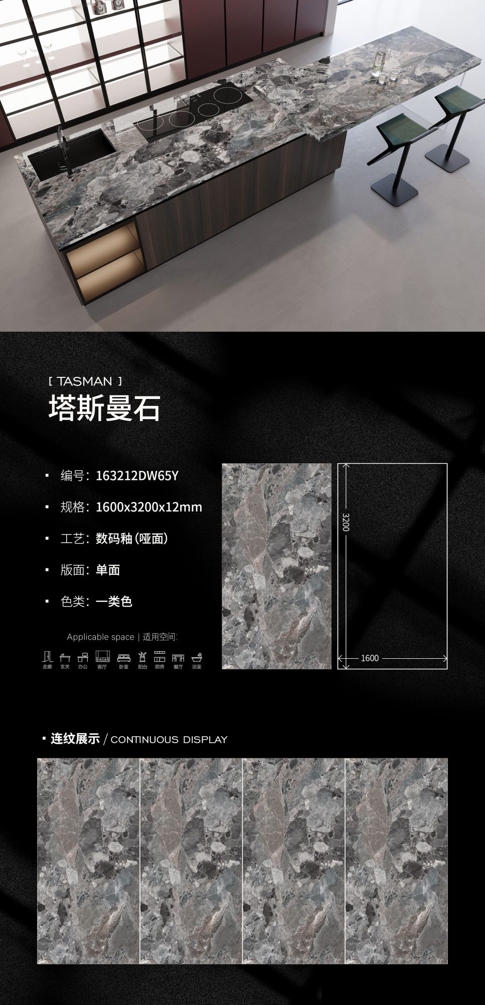 tasman stone 163212DW65Y image 1