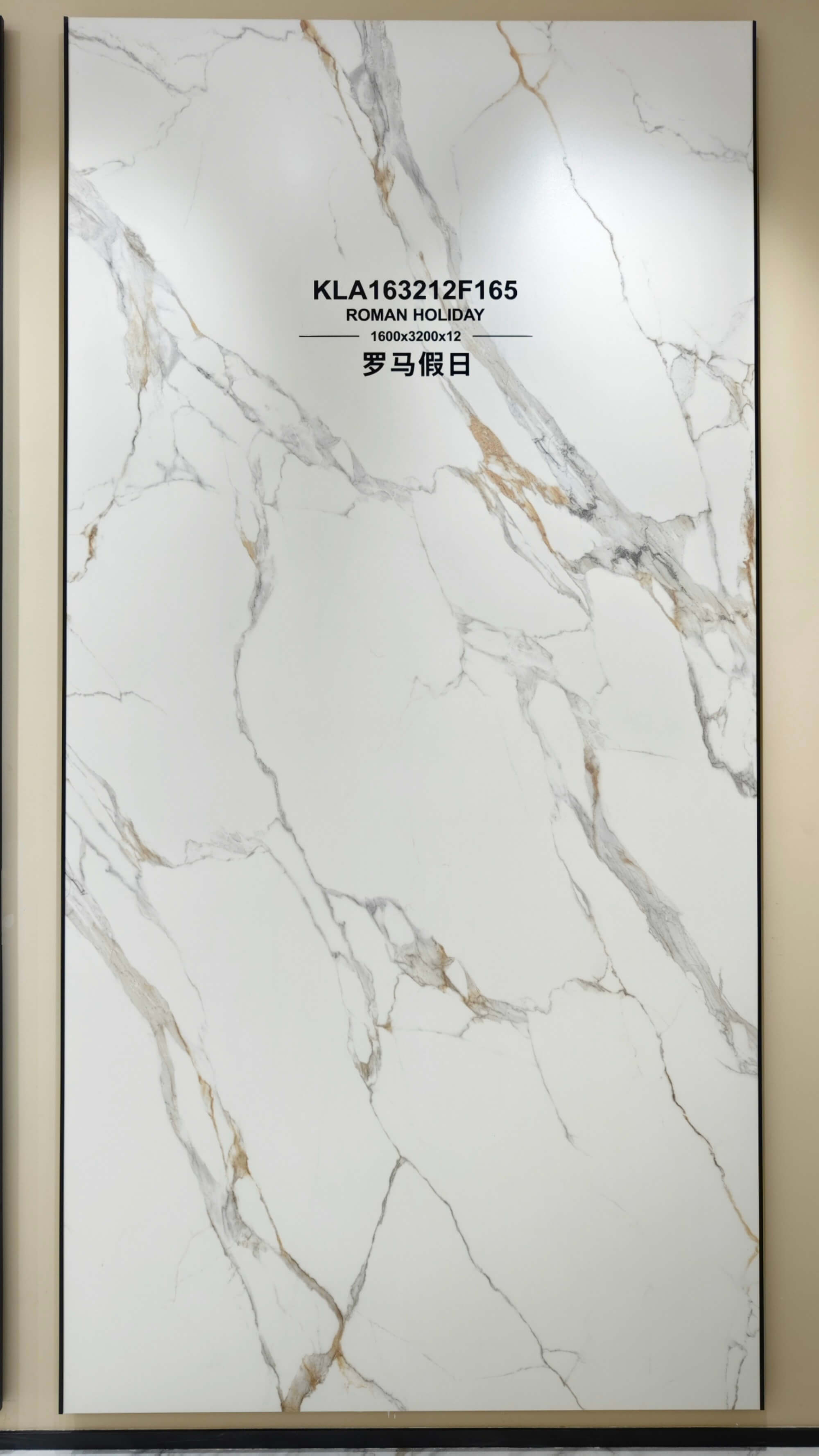 罗马假日 163212F165 image 2