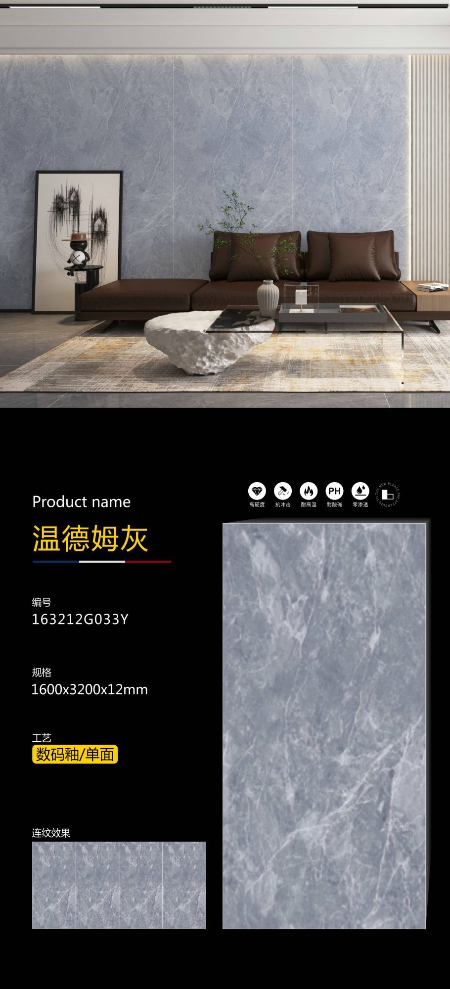 Wyndham Gray 163212G033Y image 1